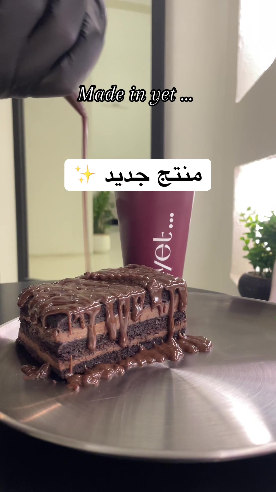 @yetcafe.sa