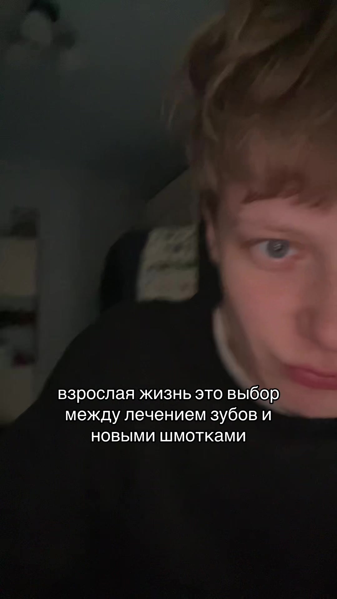 @ЖЕБРИК