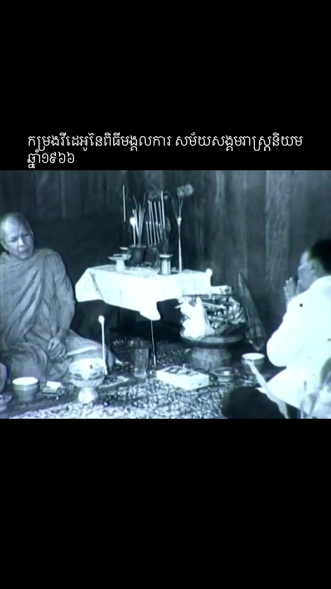@🇰🇭MAK LAI🇰🇭