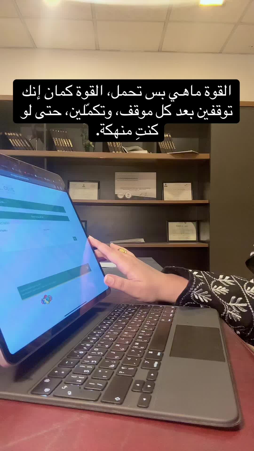@المحاميه والموثقه/اسماء زهراني
