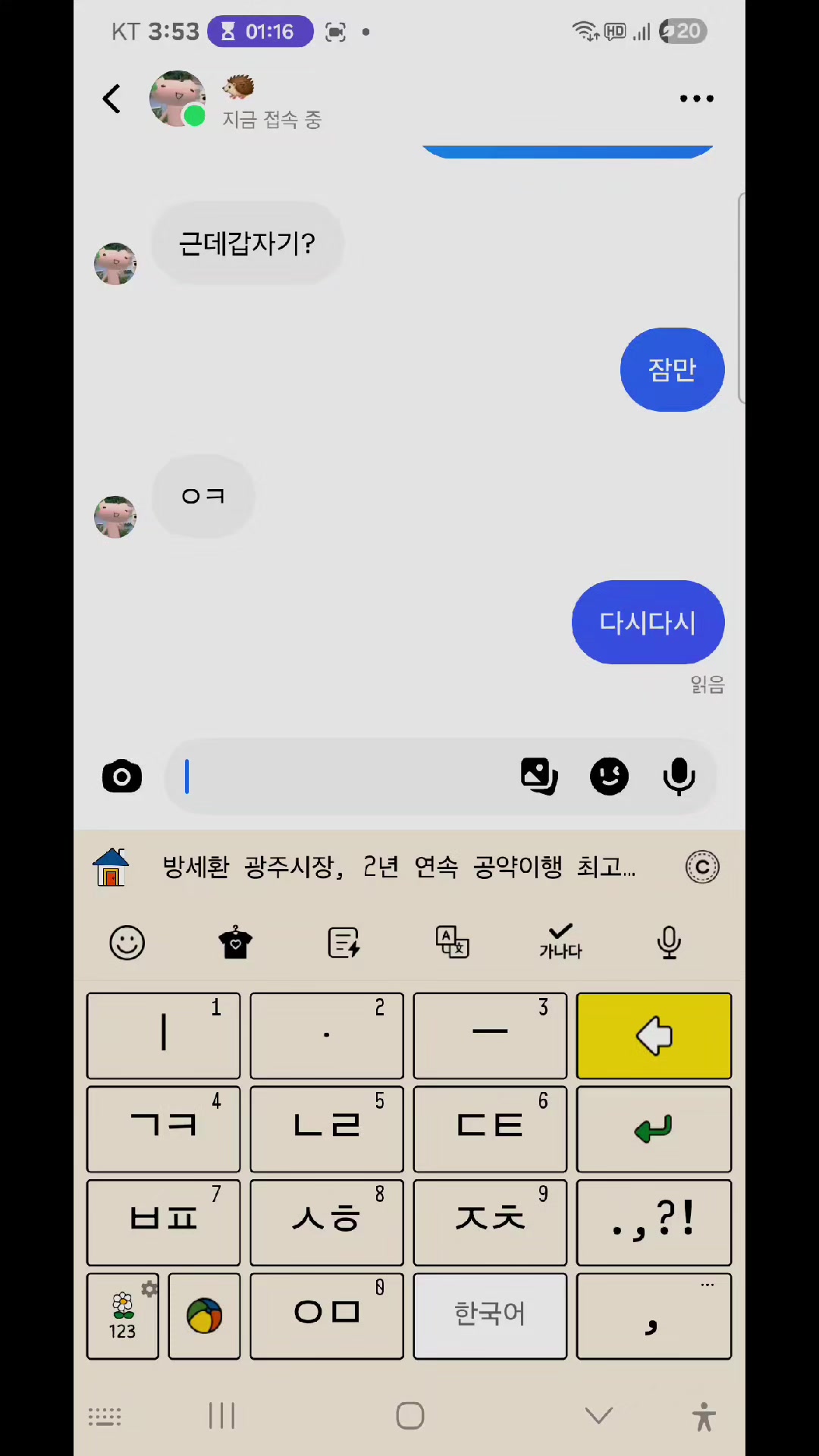 @스키⛷