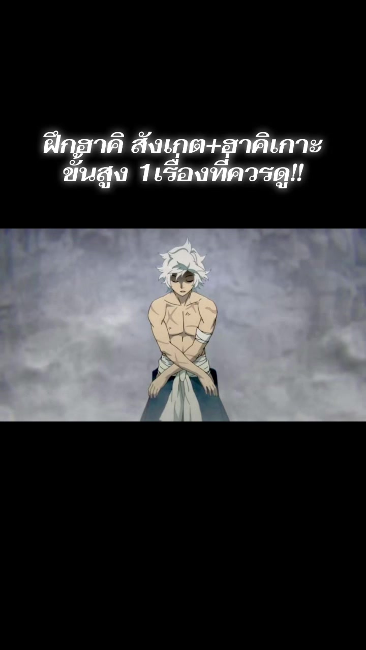 @ขุน7829