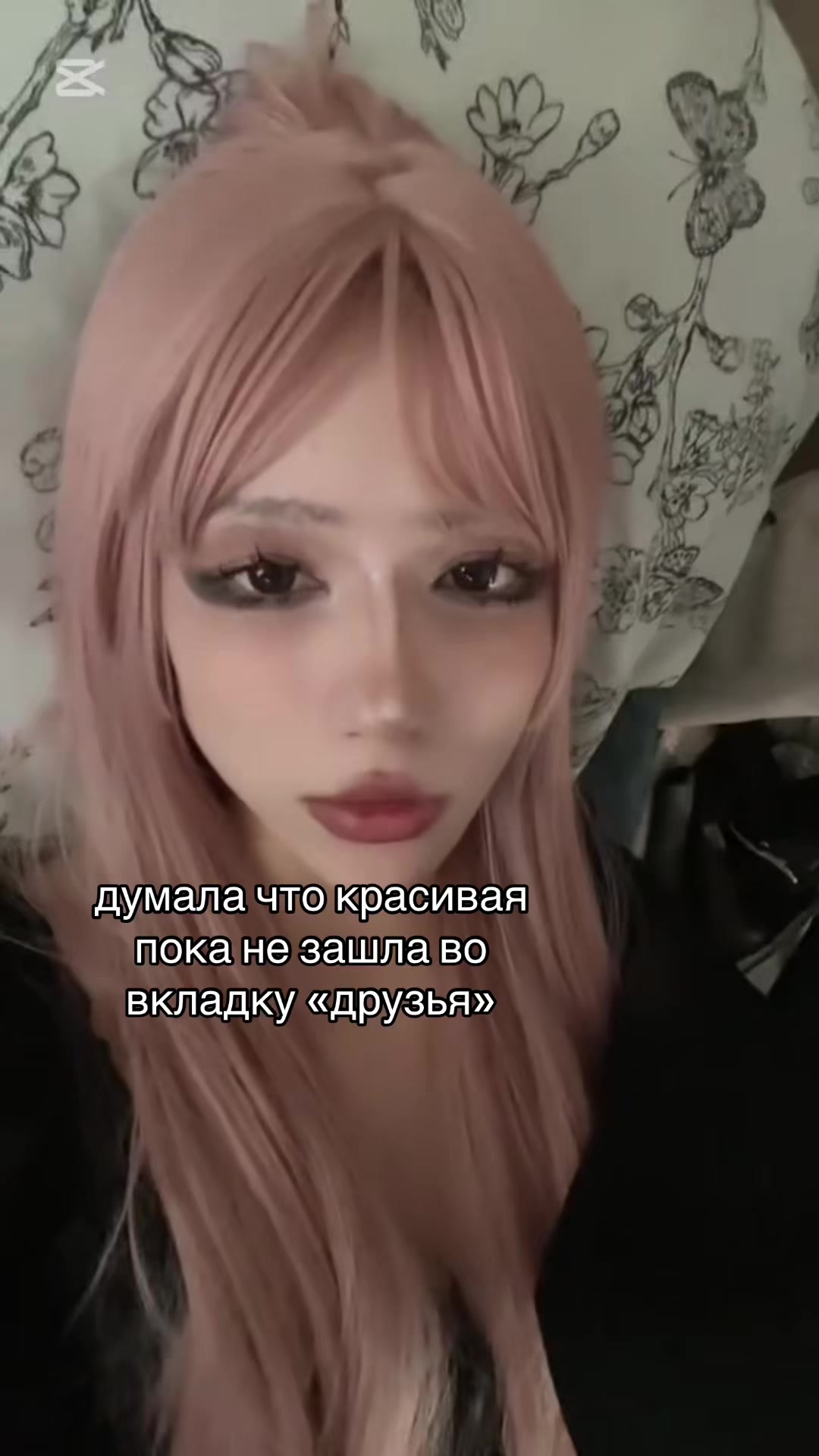 @простоХика