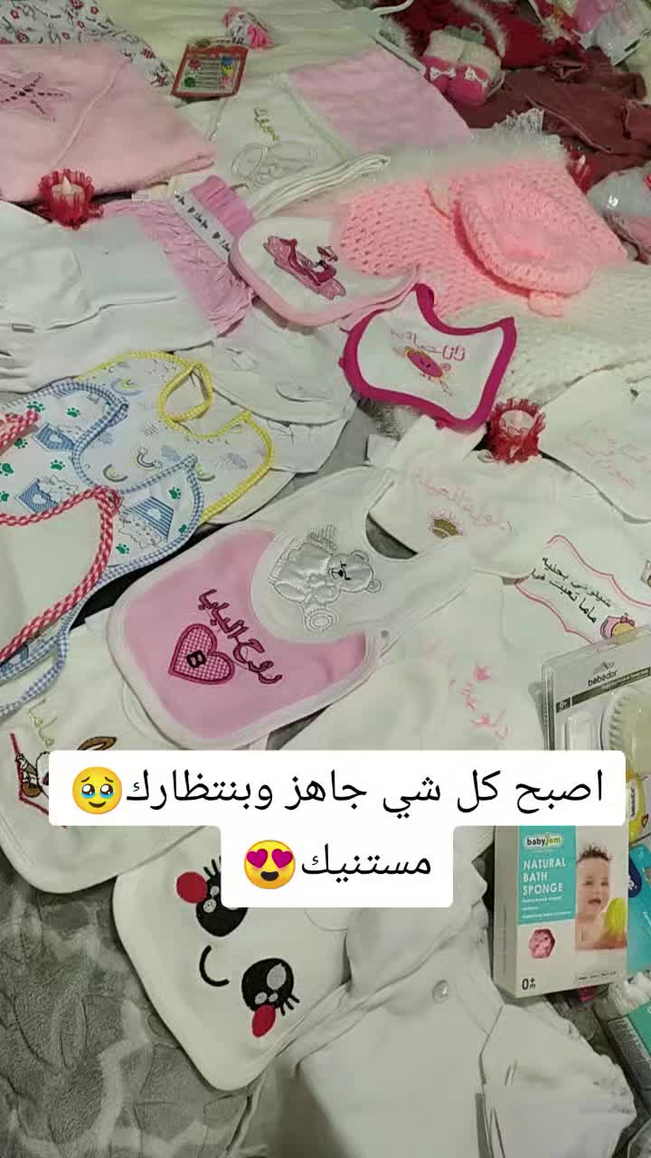 @بنت حلب 🤗