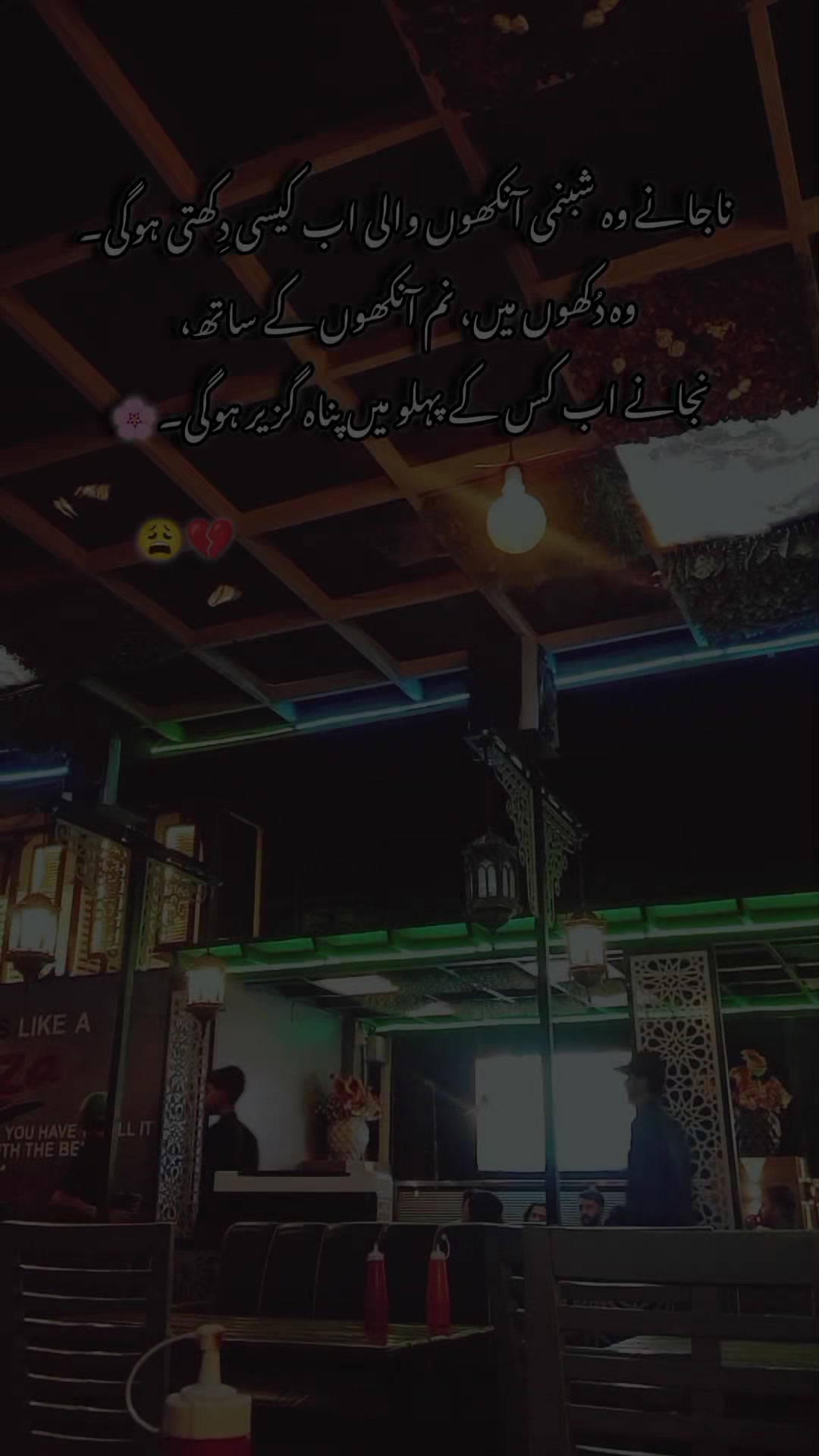 @آریان 💔