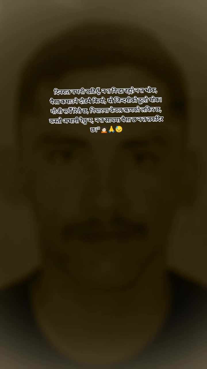 @➳ᴹᴿメ 𝐌𝐀𝐍𝐎𝐉 𝐗𝐄𝐓𝐑𝐈🙏🏻