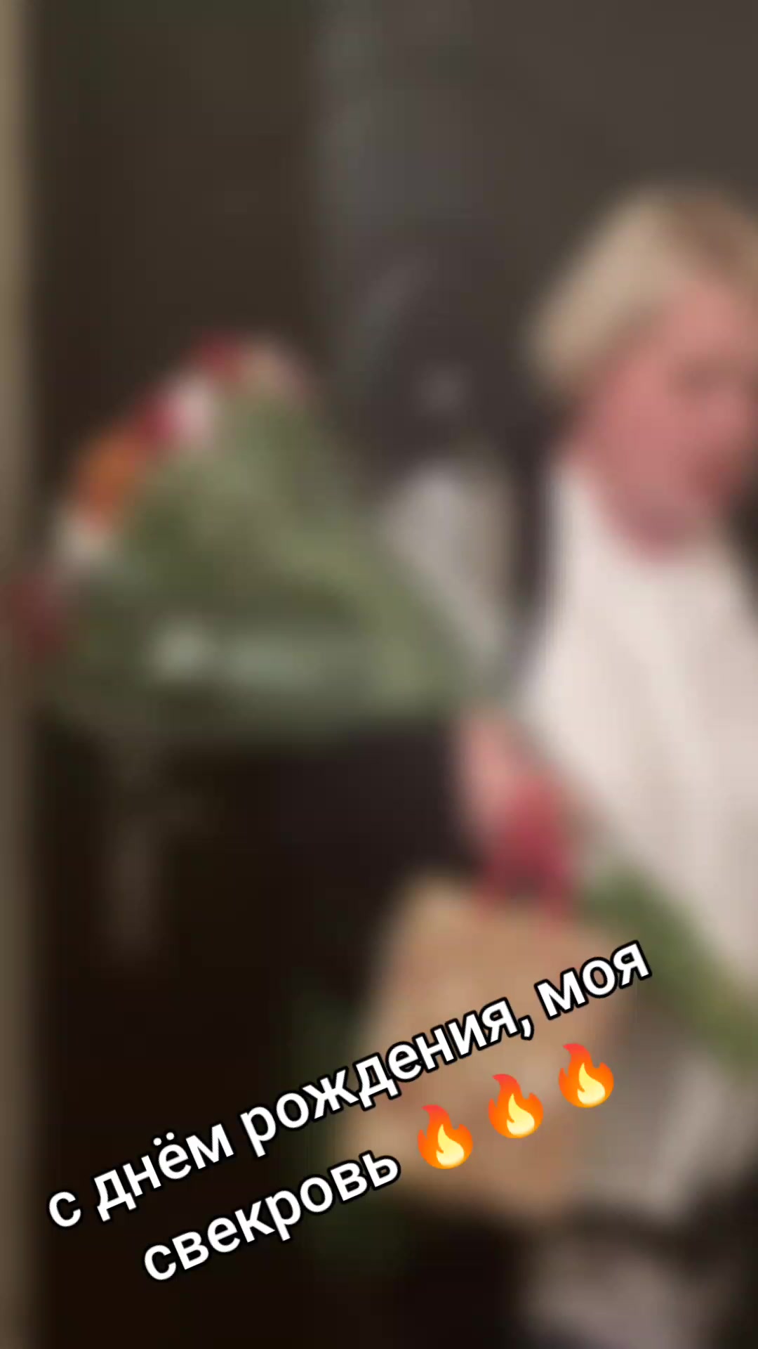 @Ирина