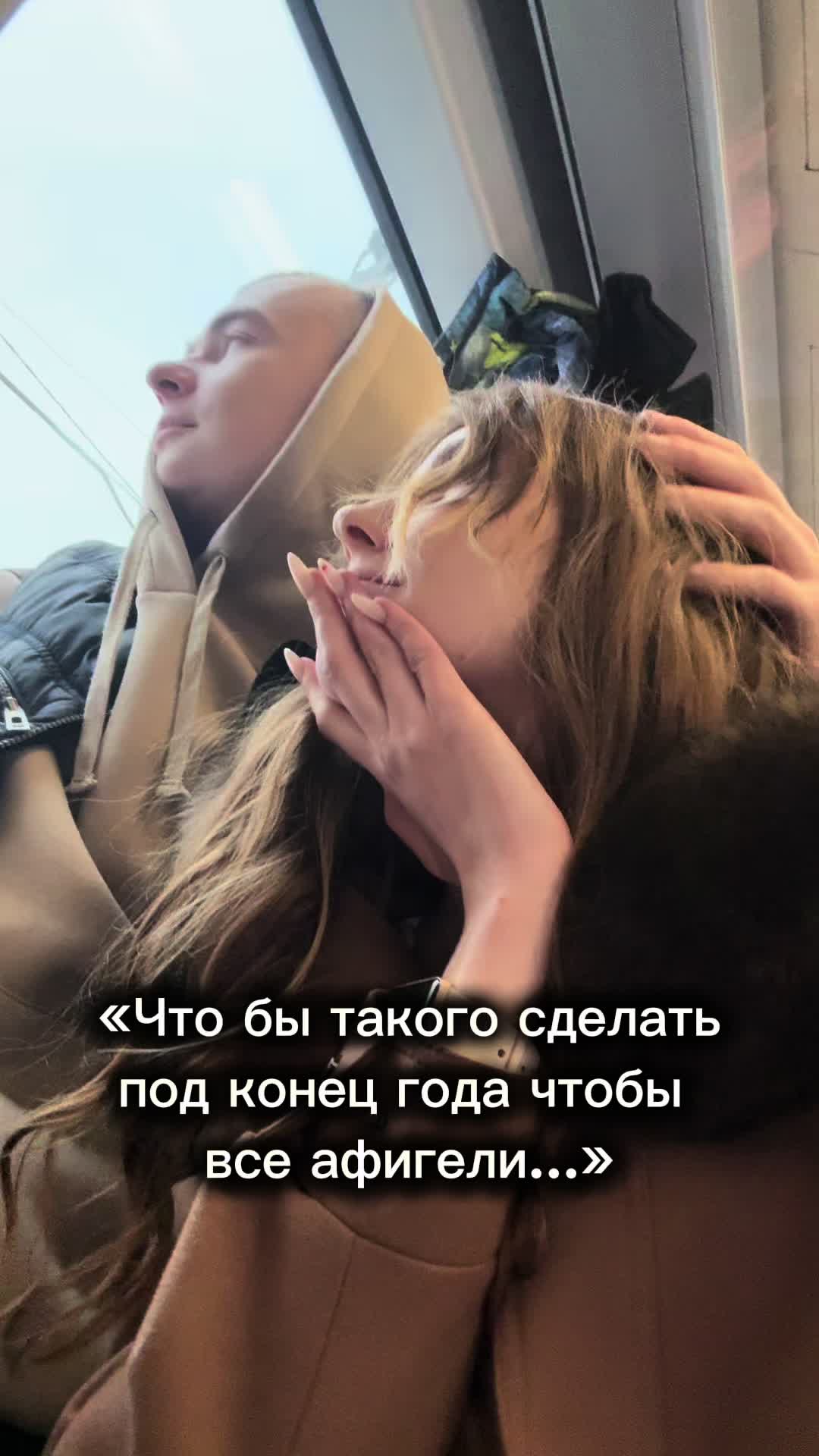 @тгк: Девочка ноунейм👾