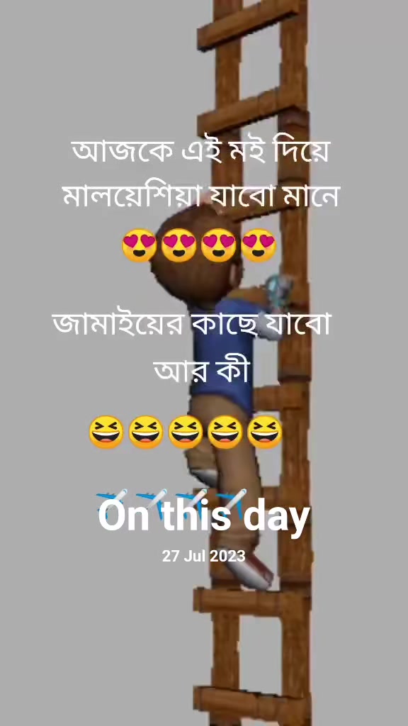 @মায়াবী ১১১