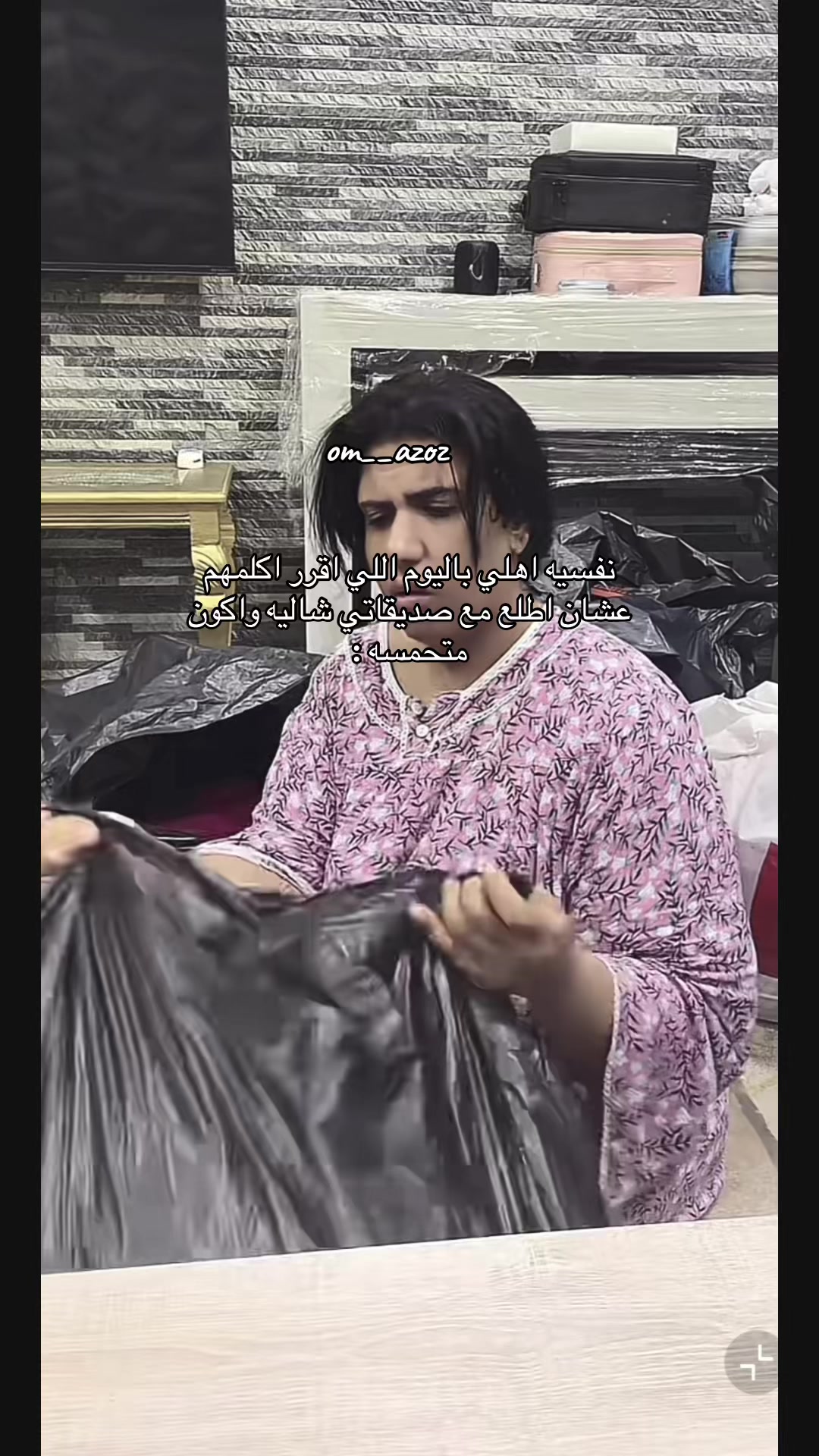 @ام عزوز 💎