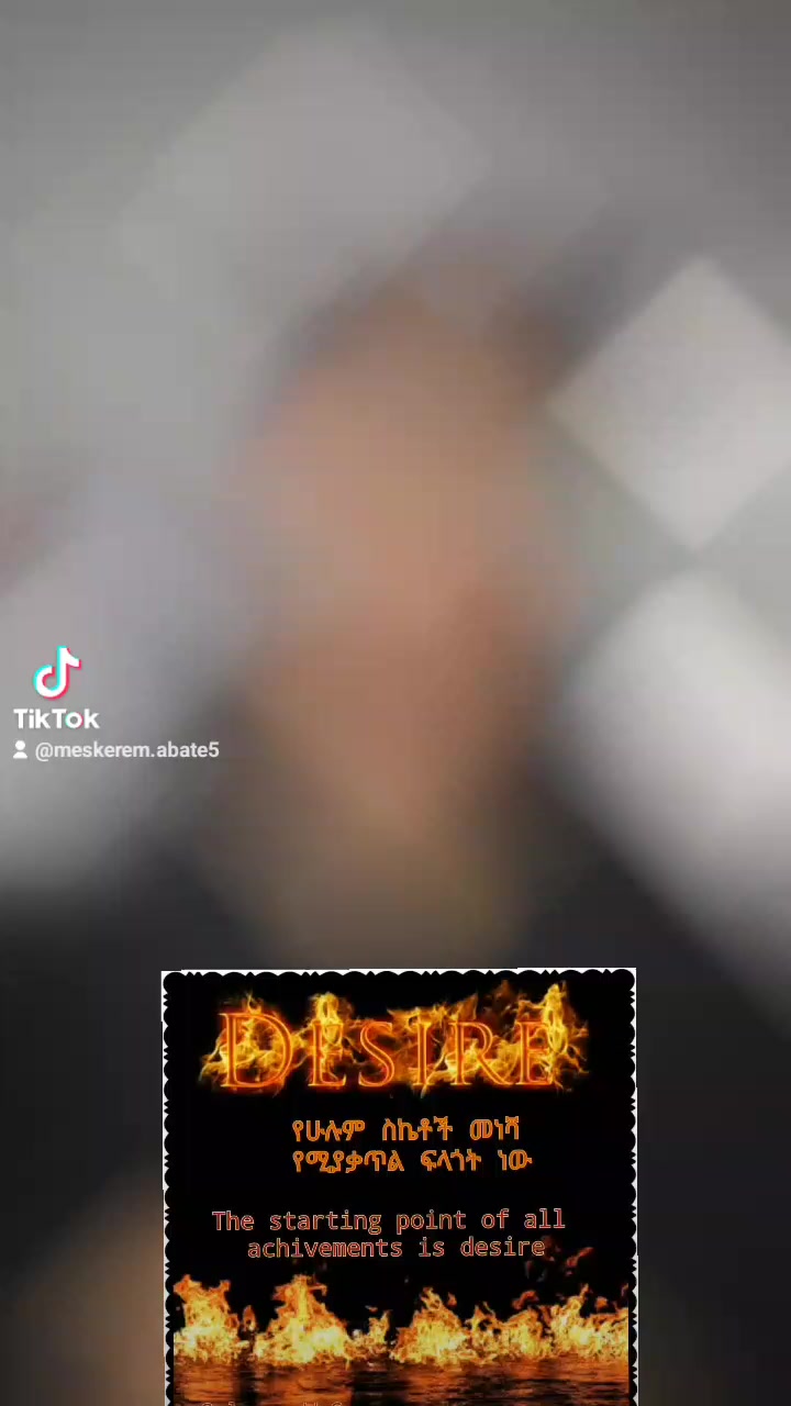 @Meskerem abate ጎንዴሬዋ//ህልሜን ብቻ