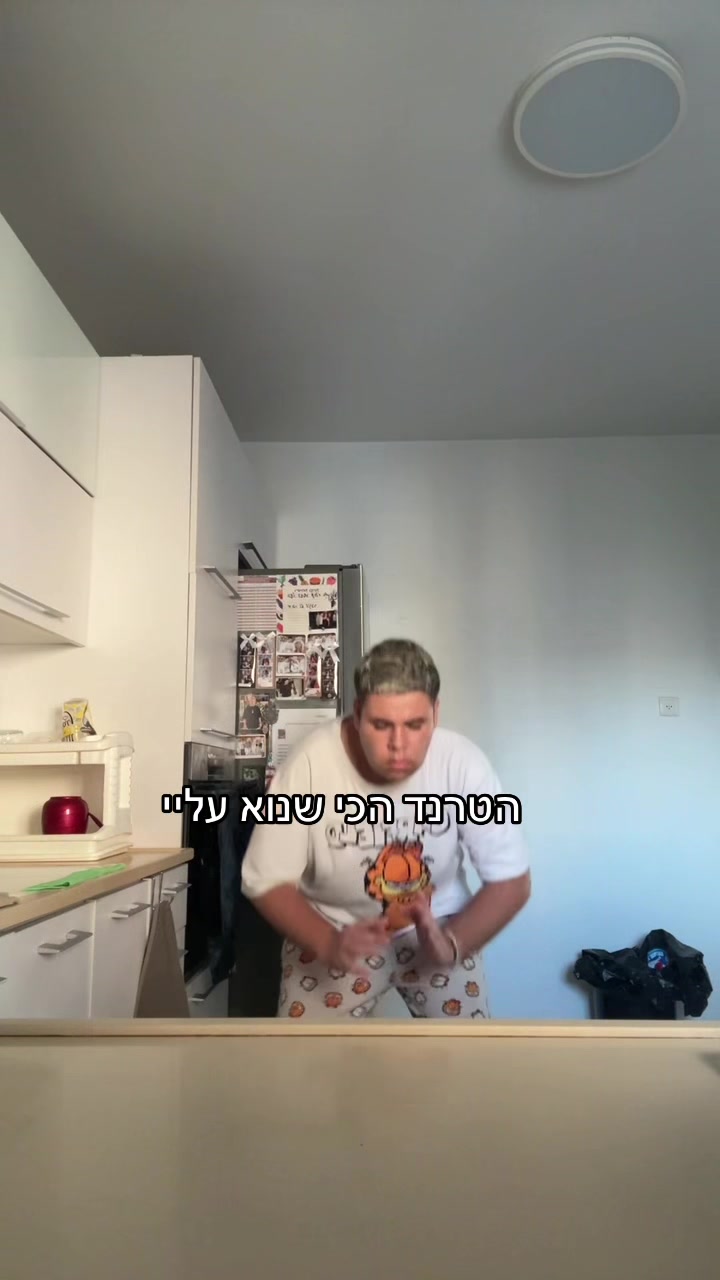 @כןכן זה אורן להב