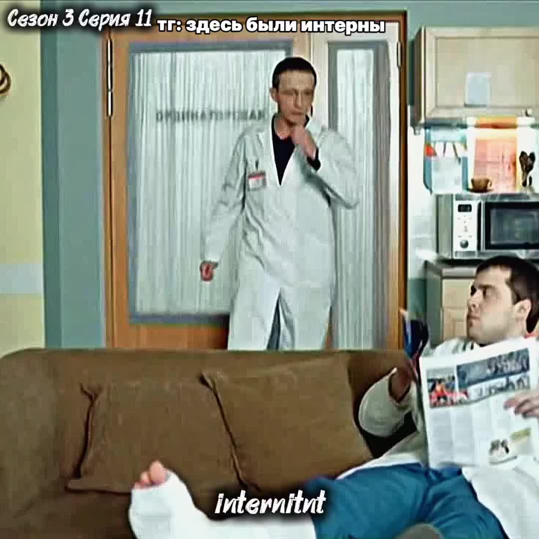 @берлога молодого интерна 💉🌡