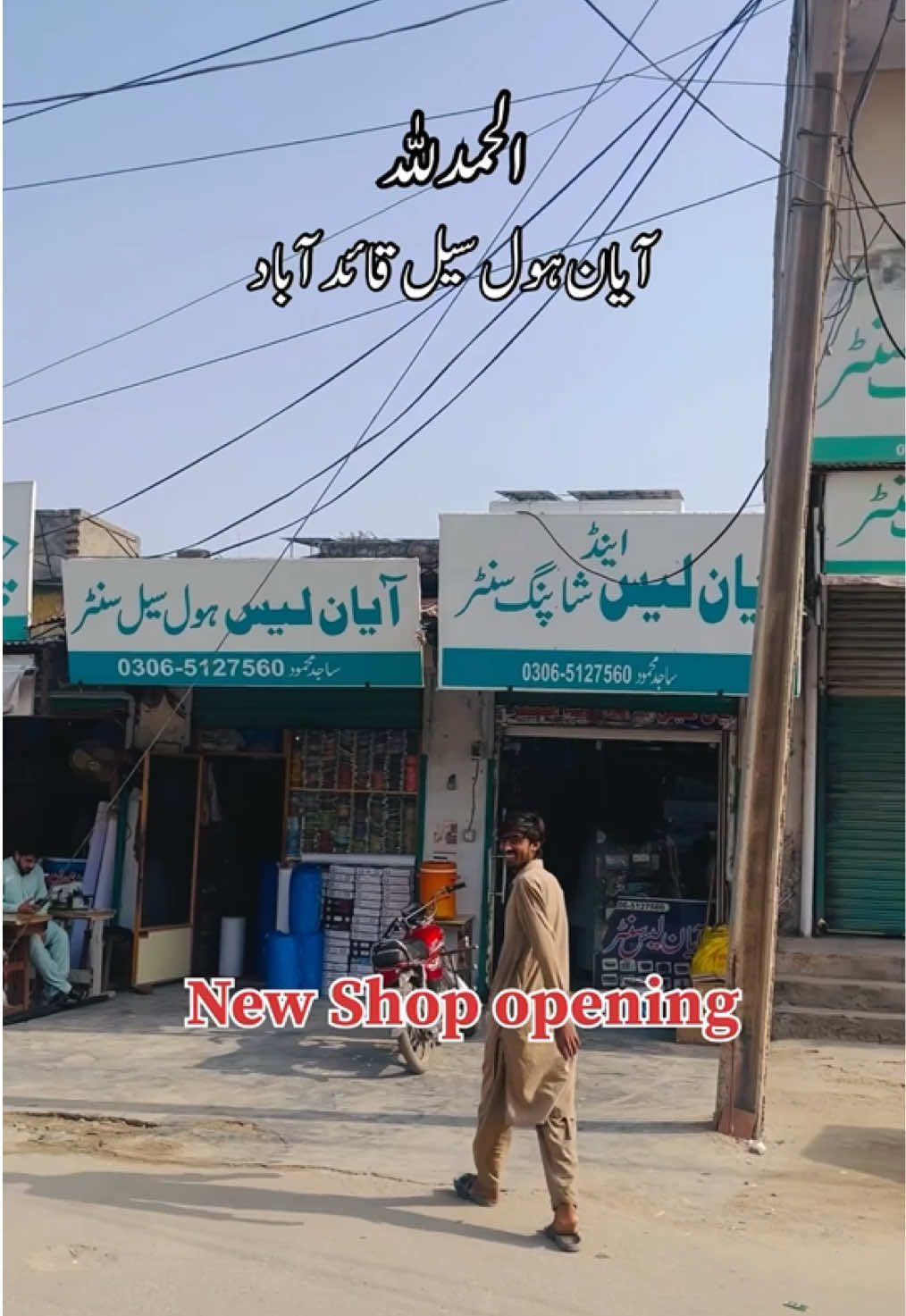 @ayan_lace_Quaidabad