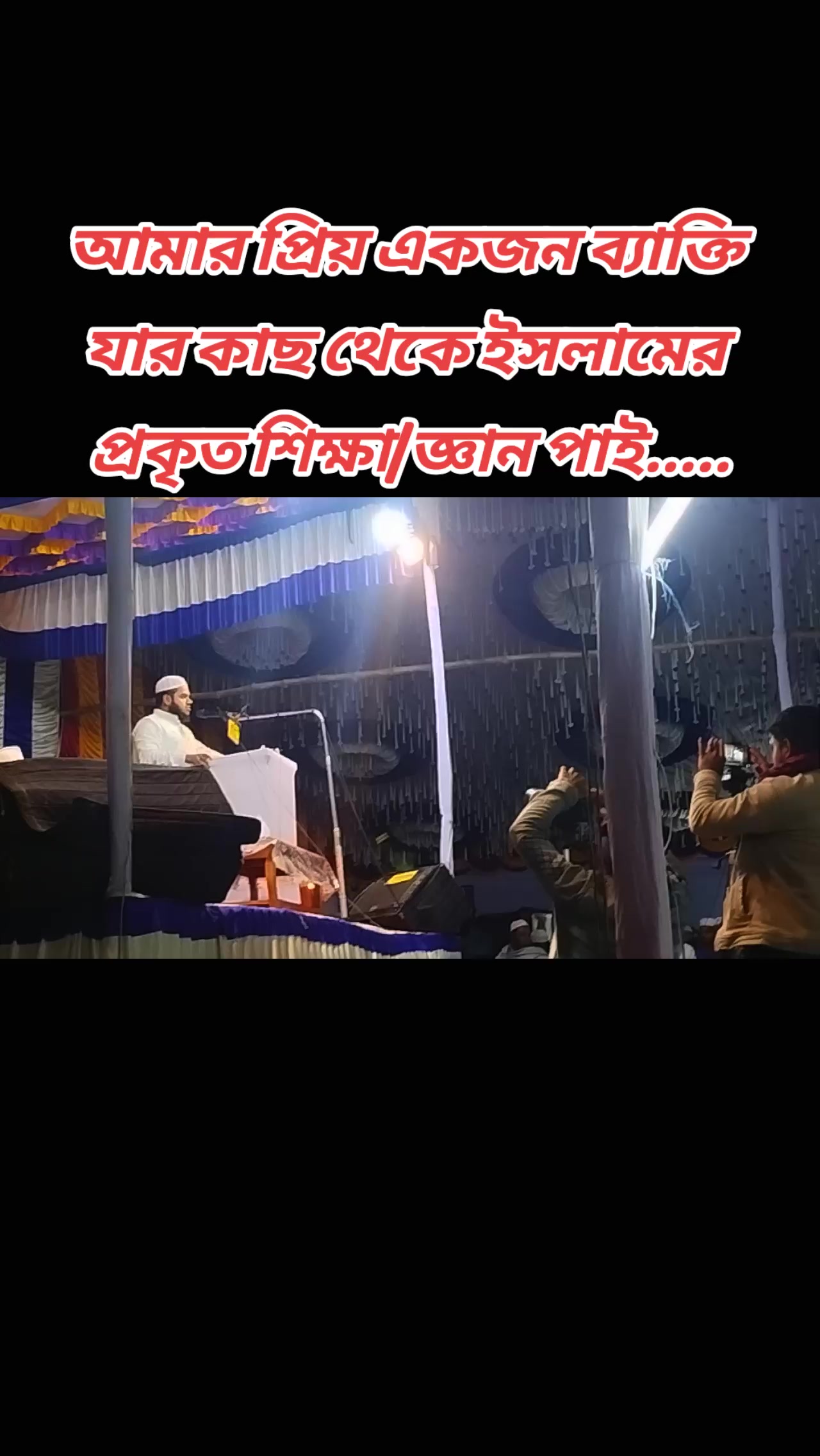 @🖤_মো:আসাদ_ 🖤