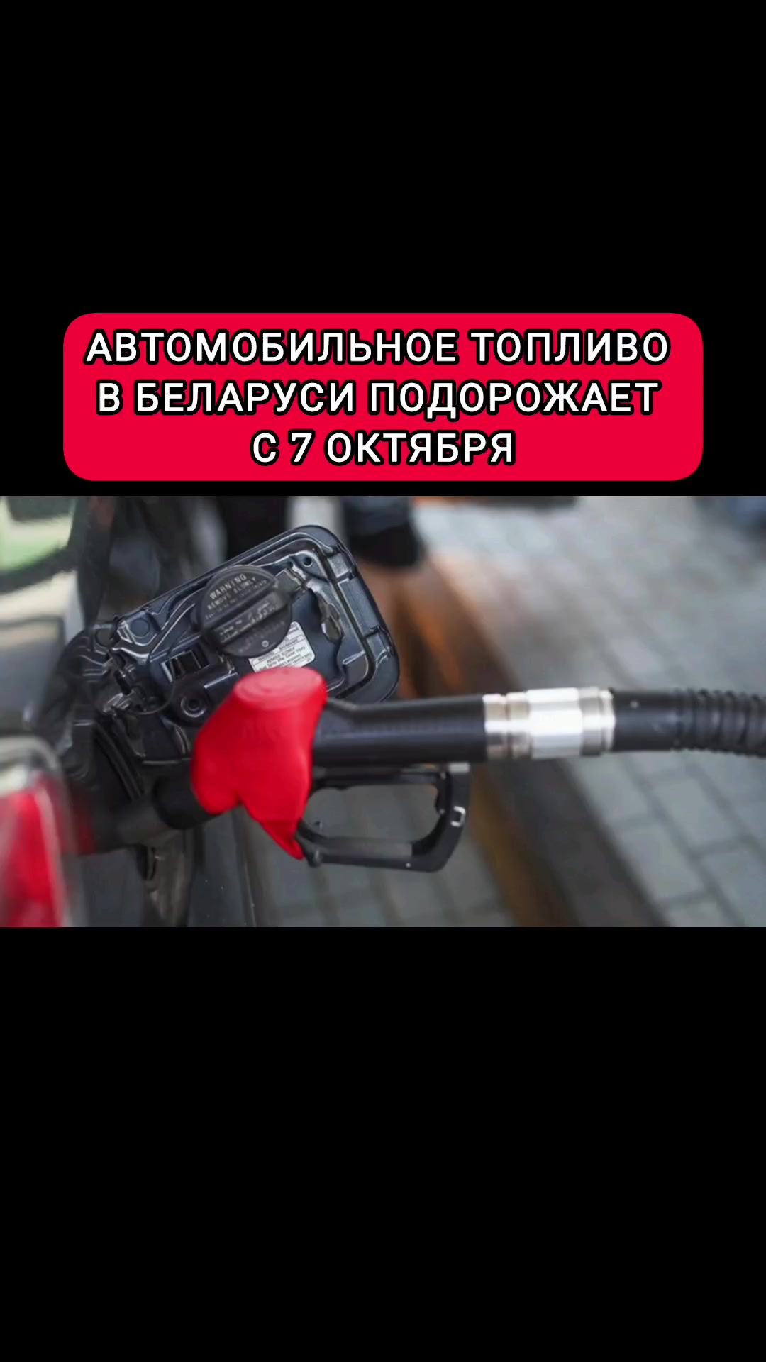 @Будни Беларуси
