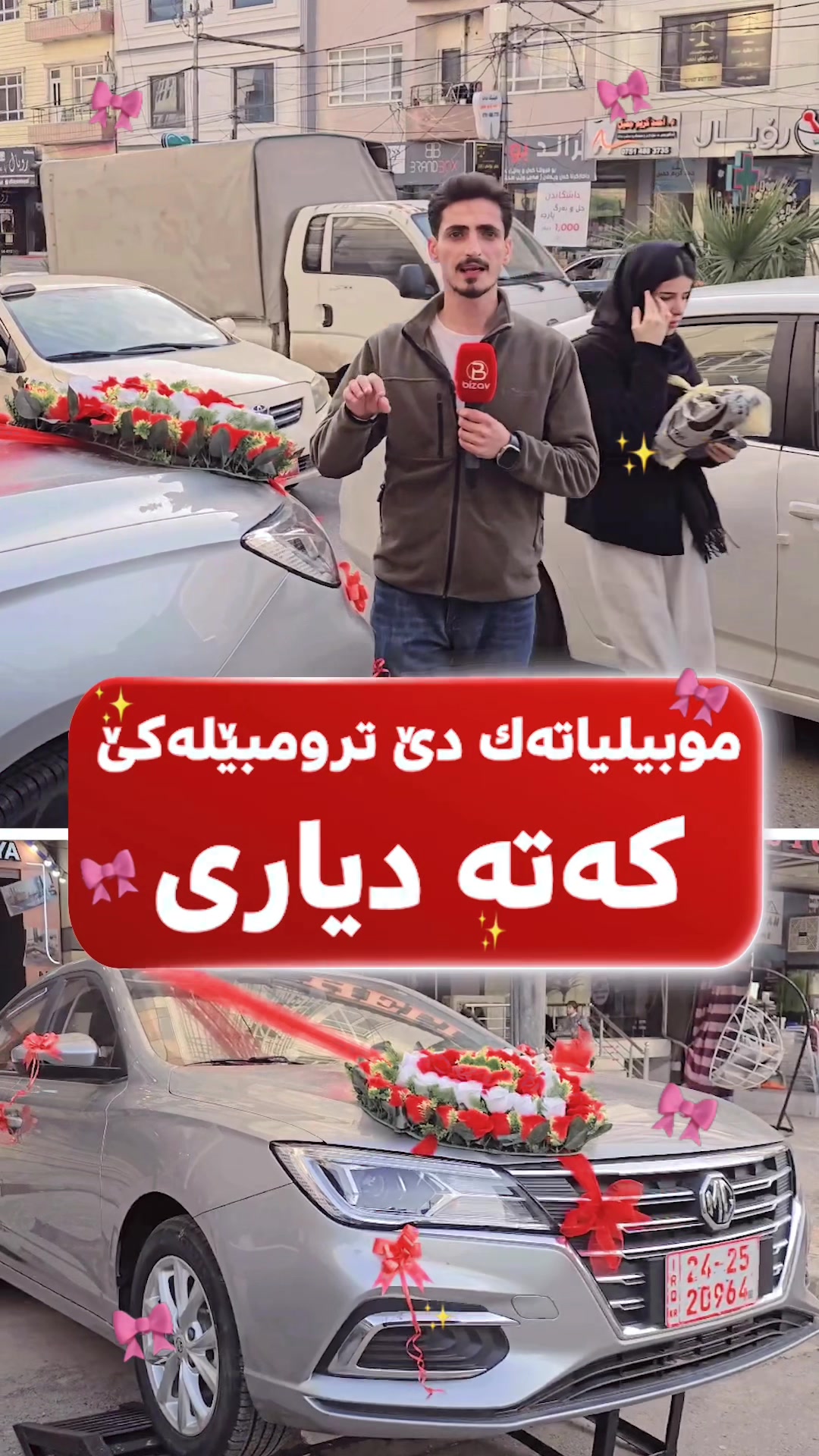 @Nour_mobilyat