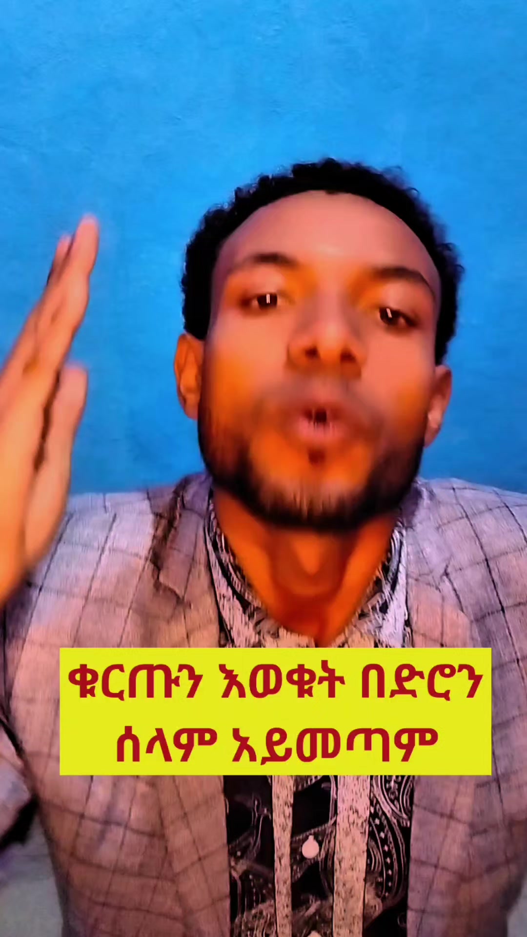 @ንቃት Daily (Nikat Daily)