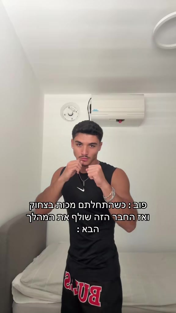 @⚡️איתי פאקינג שלום⚡️
