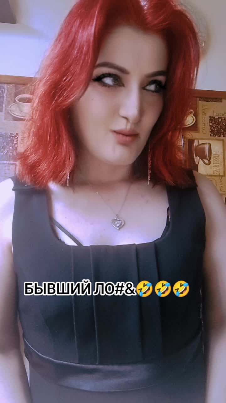 @убогая 🥺