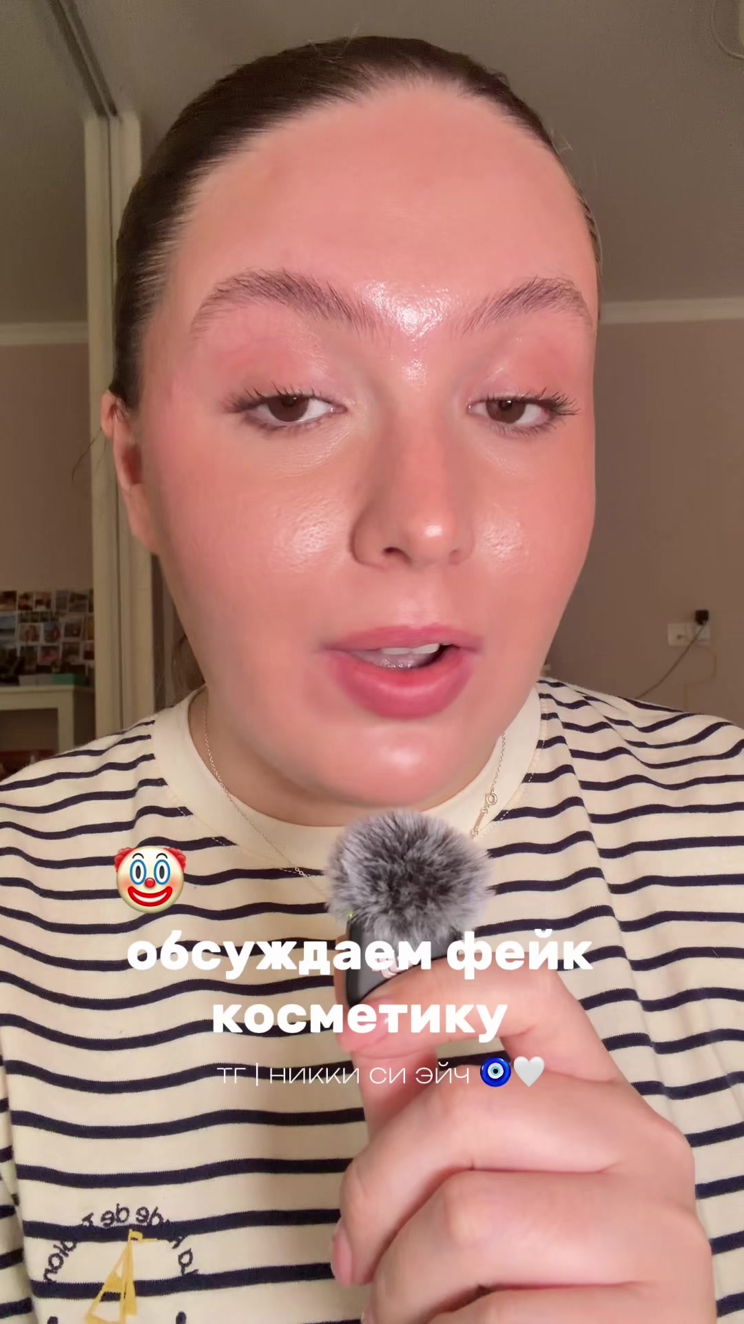 @Вероника 🍨/ тгк nikkisays
