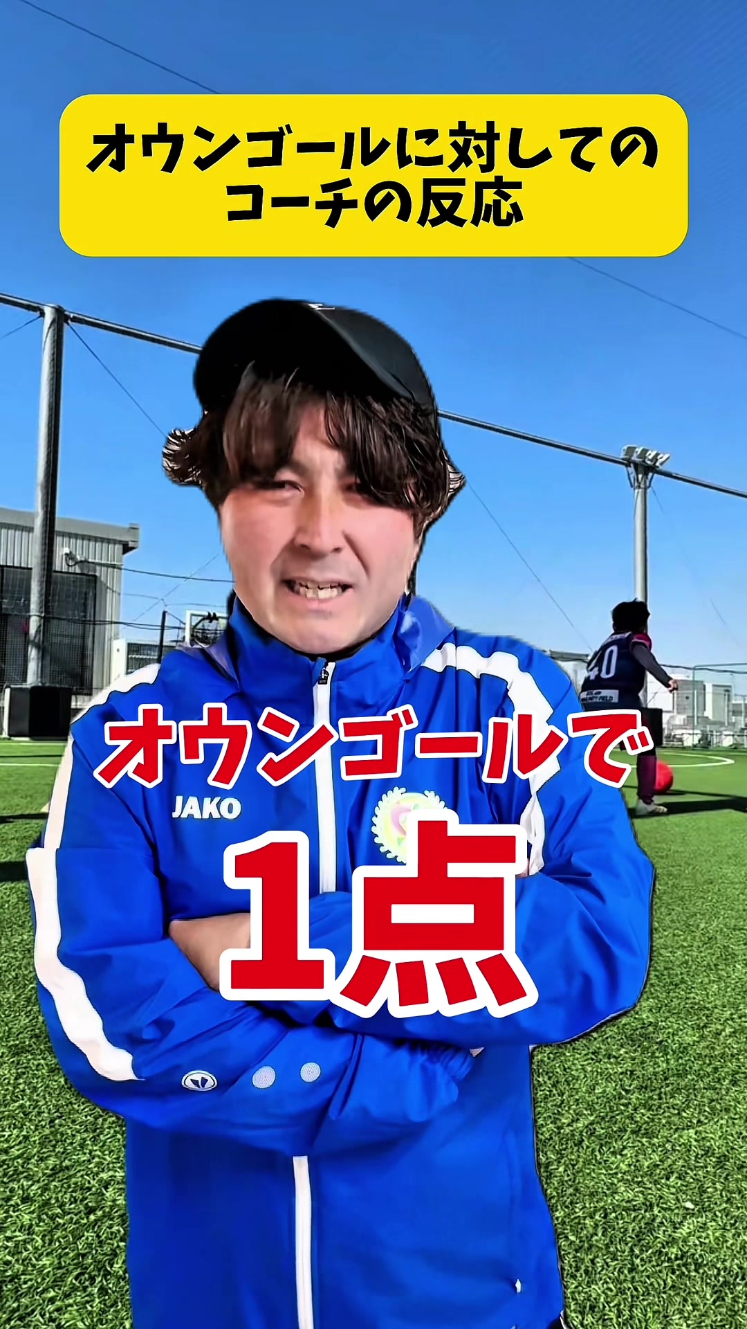 @サッカーで夢を叶える男｜中川
