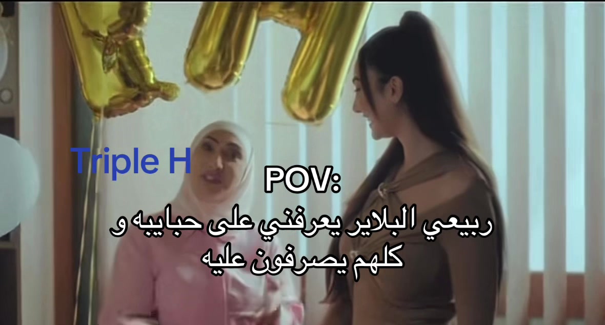 @Triple H