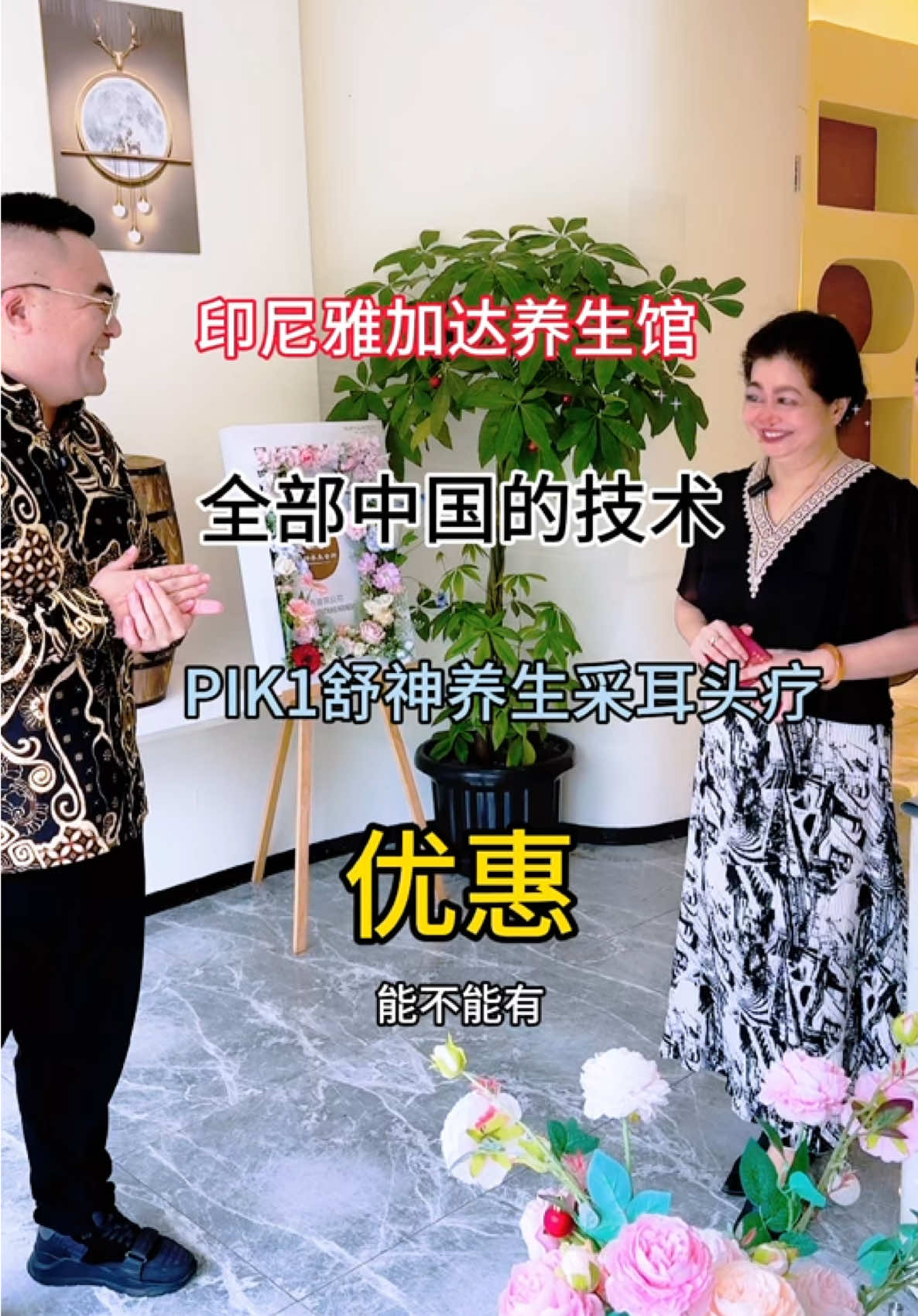 @夏老板出海