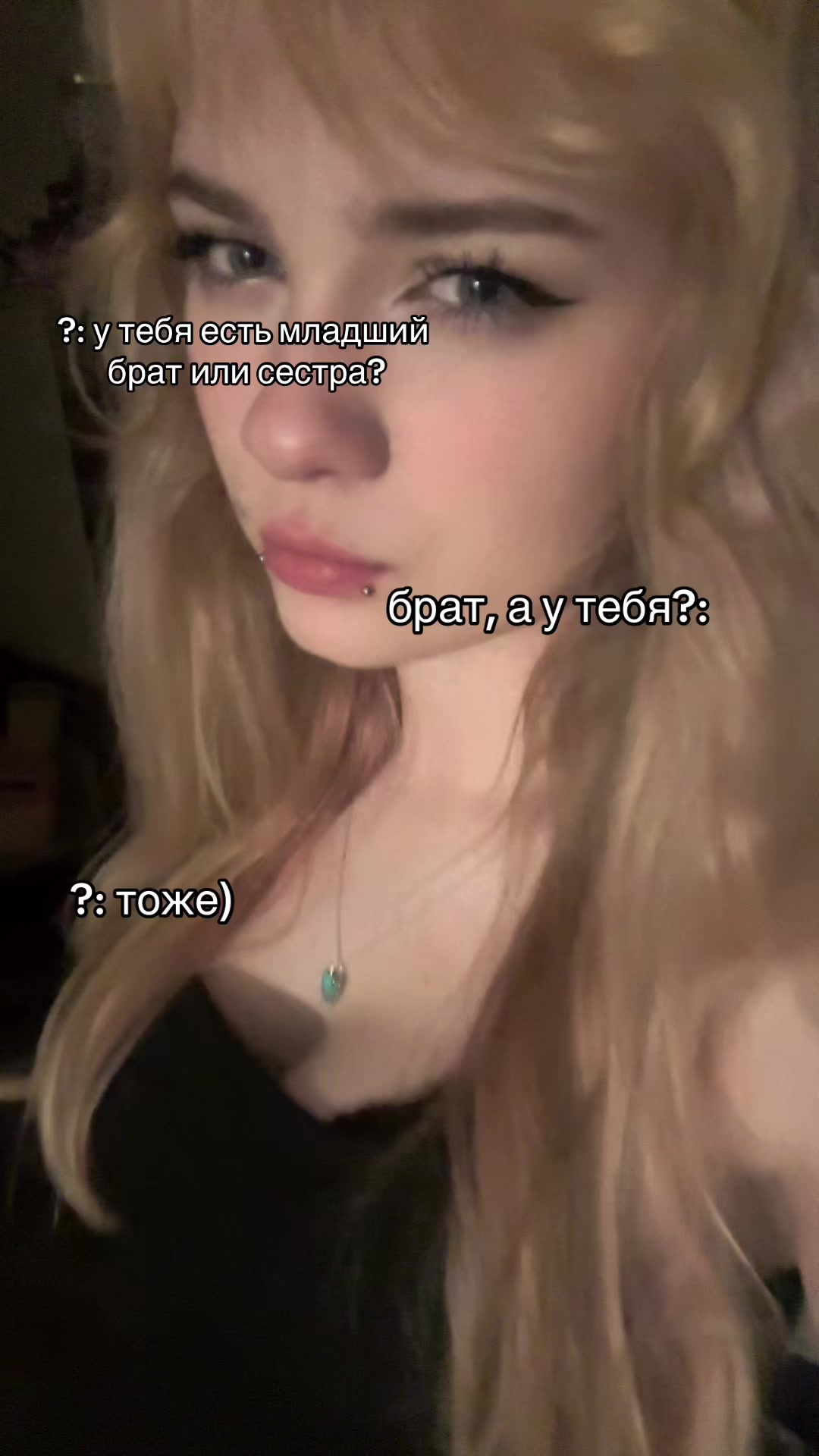 @фразонская