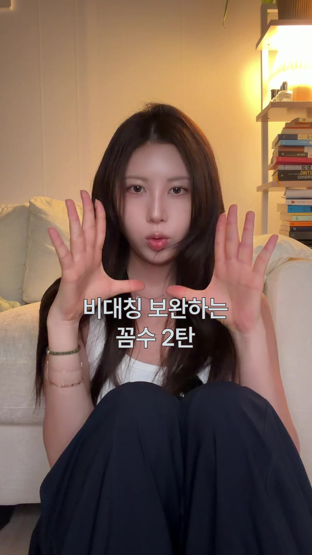 @아야