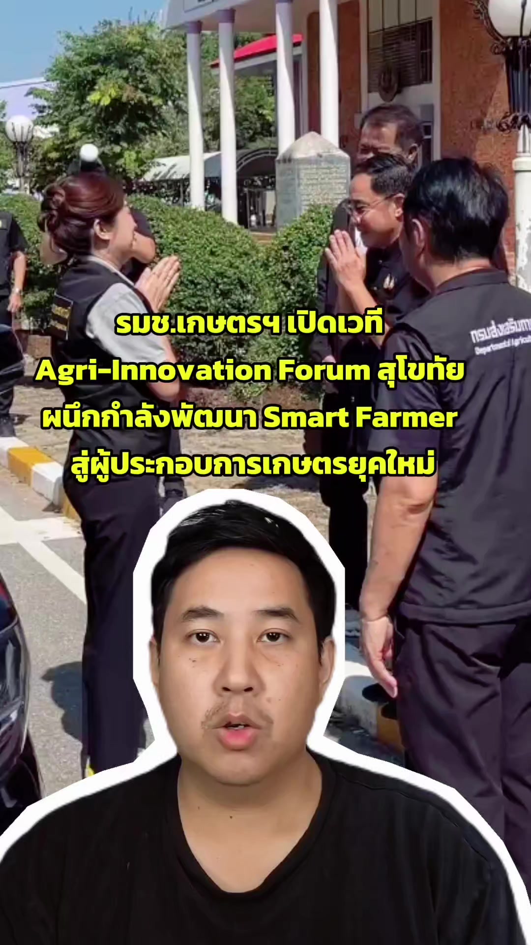 @สวท.พิษณุโลก
