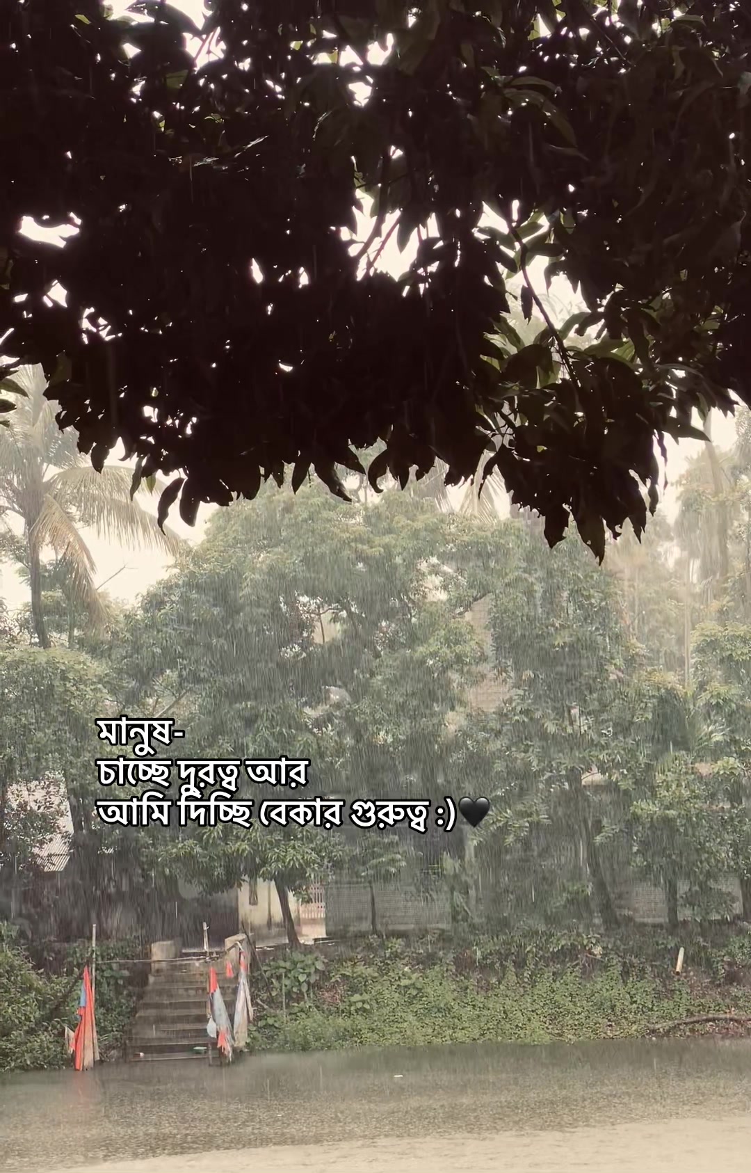 @_নিখোঁজ_