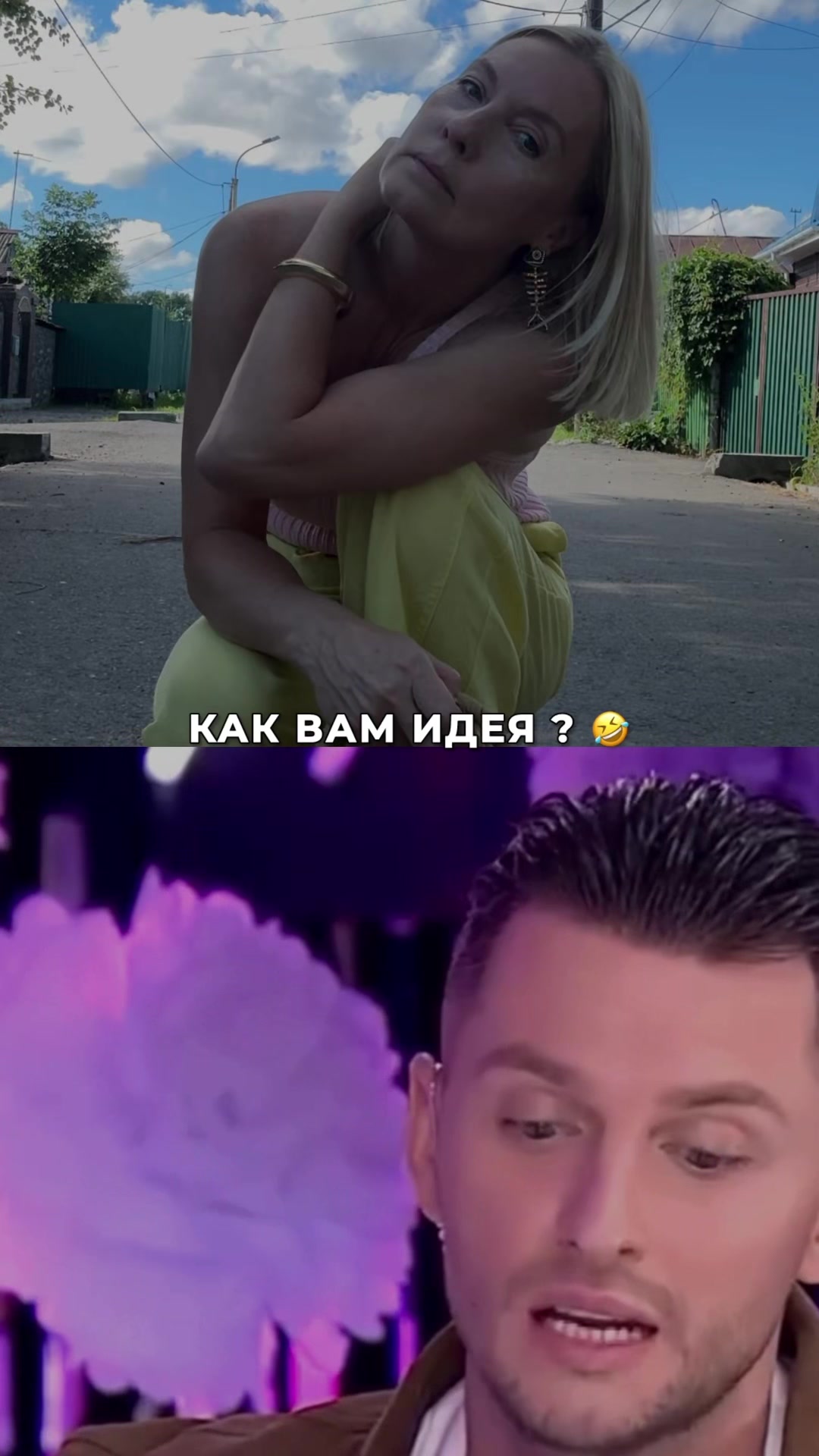 @Vera