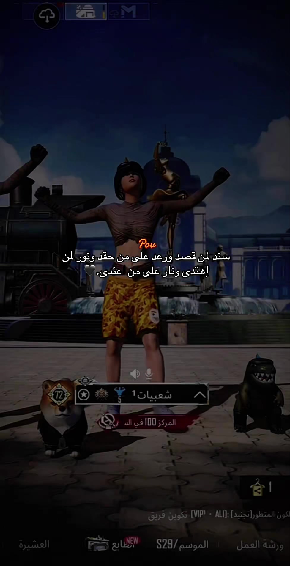 @🇸🇾شعبيات¹