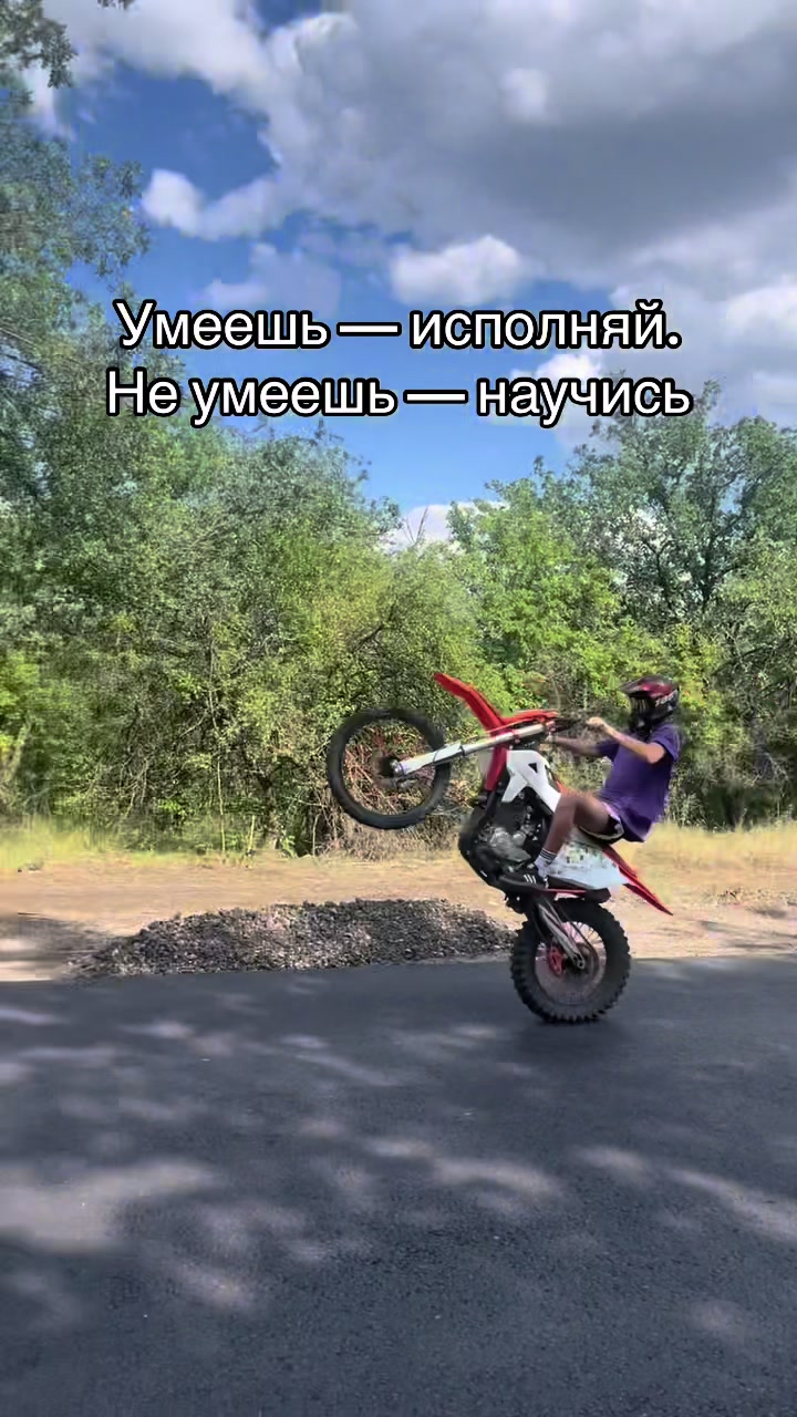 @kevsovod181