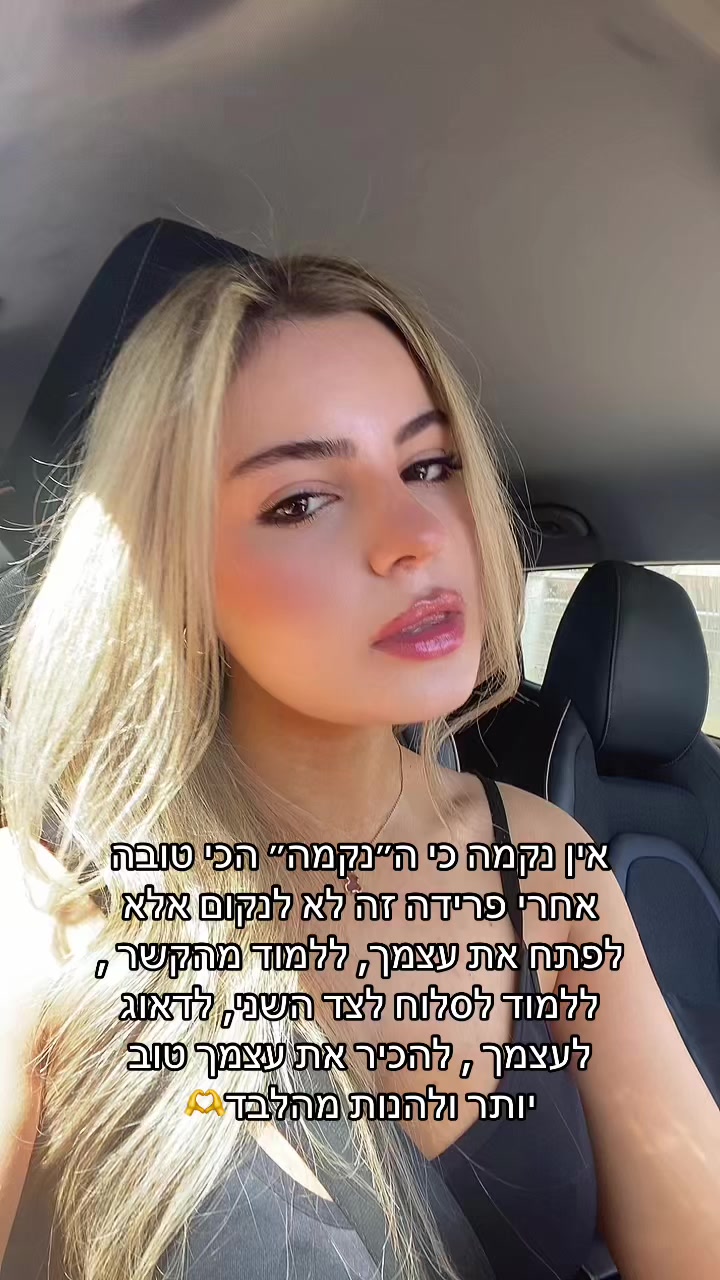 @Agam Alon