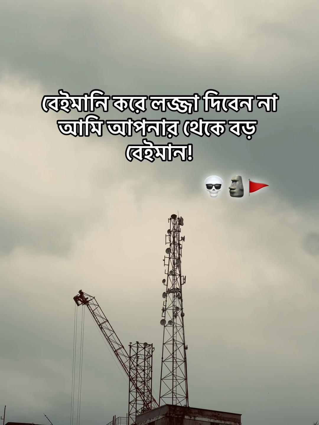 @Tanvir AhmeD&rsquo;z🚩