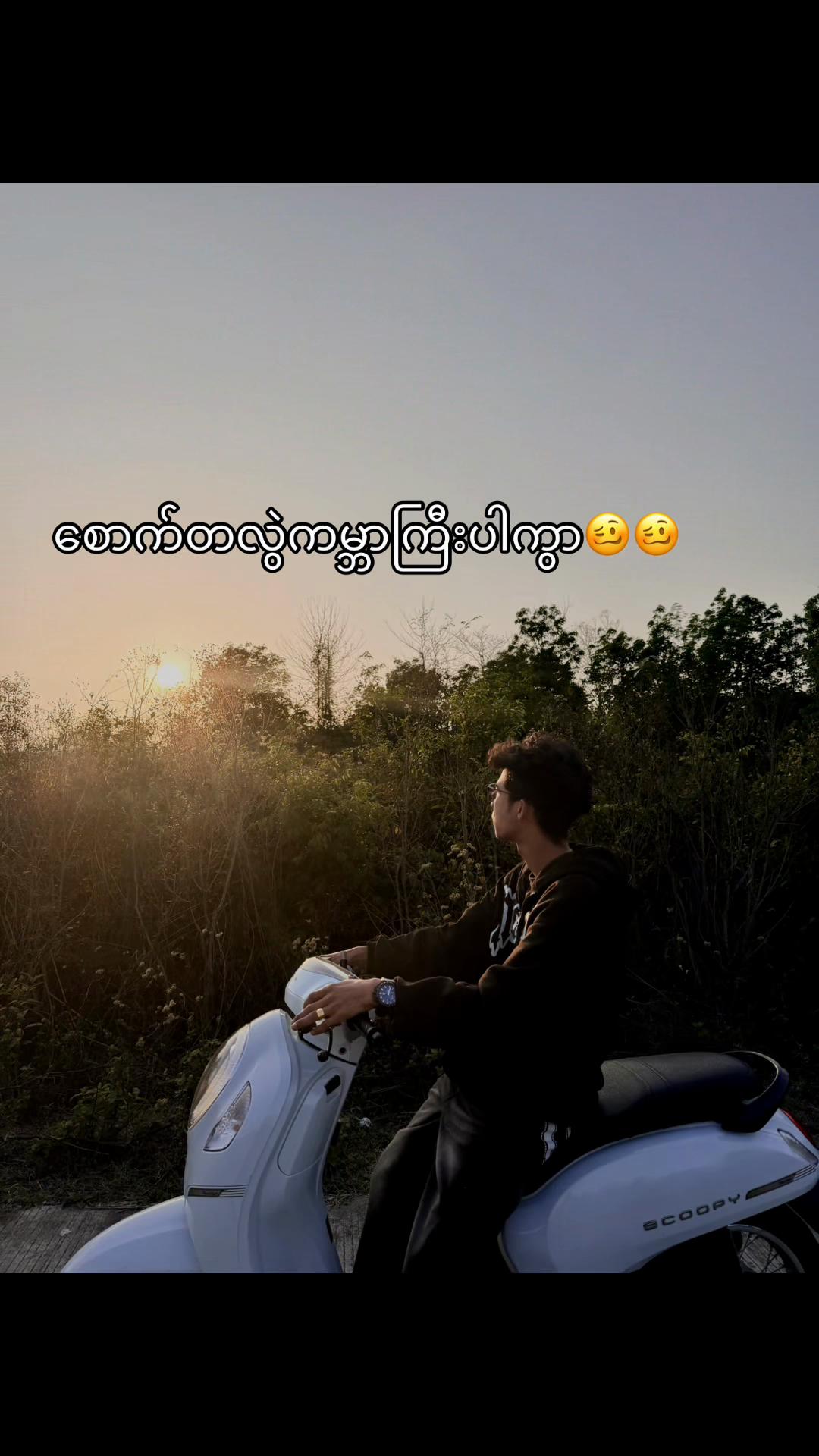 @Paing Linn Myat