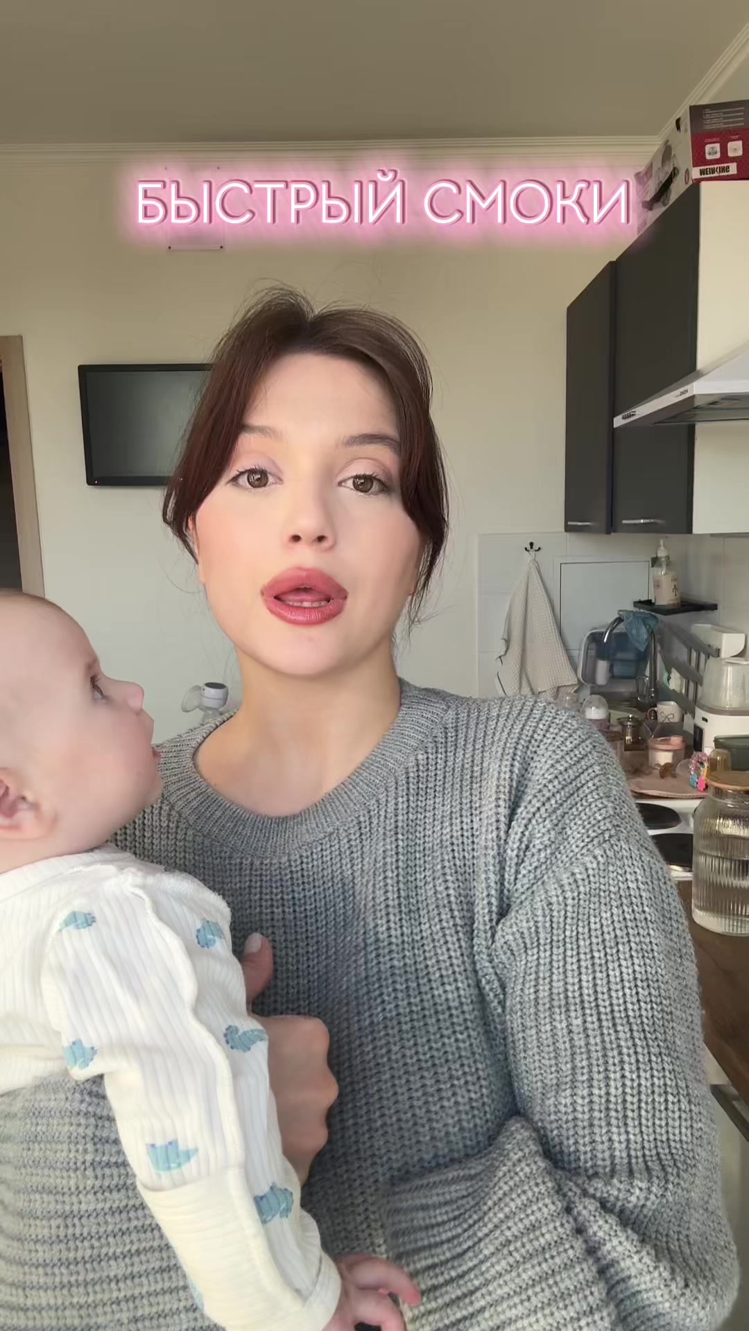 @тгк: sumochhka