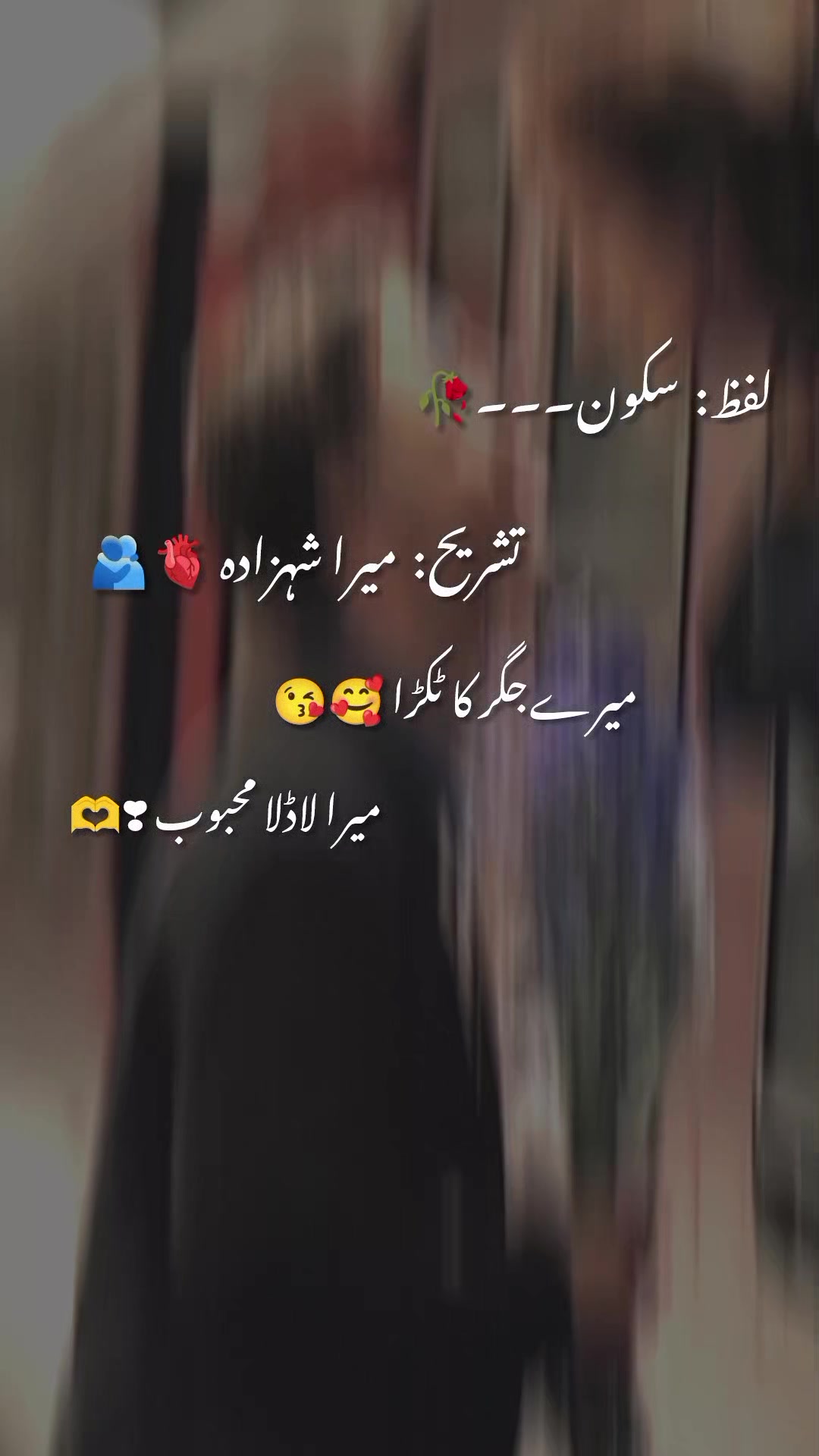 @Aymiii Uzair Qamar 😉