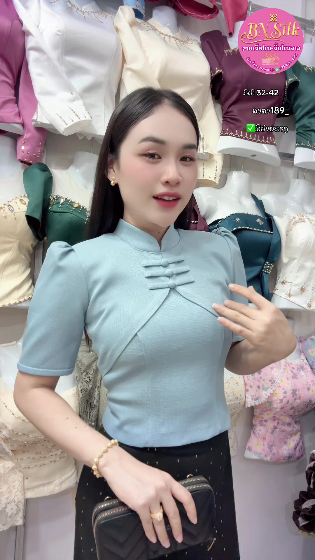 @ຊື່ເພສ: ຮ້ານເສື້ອໄໝລາວລາຄາຖືກ