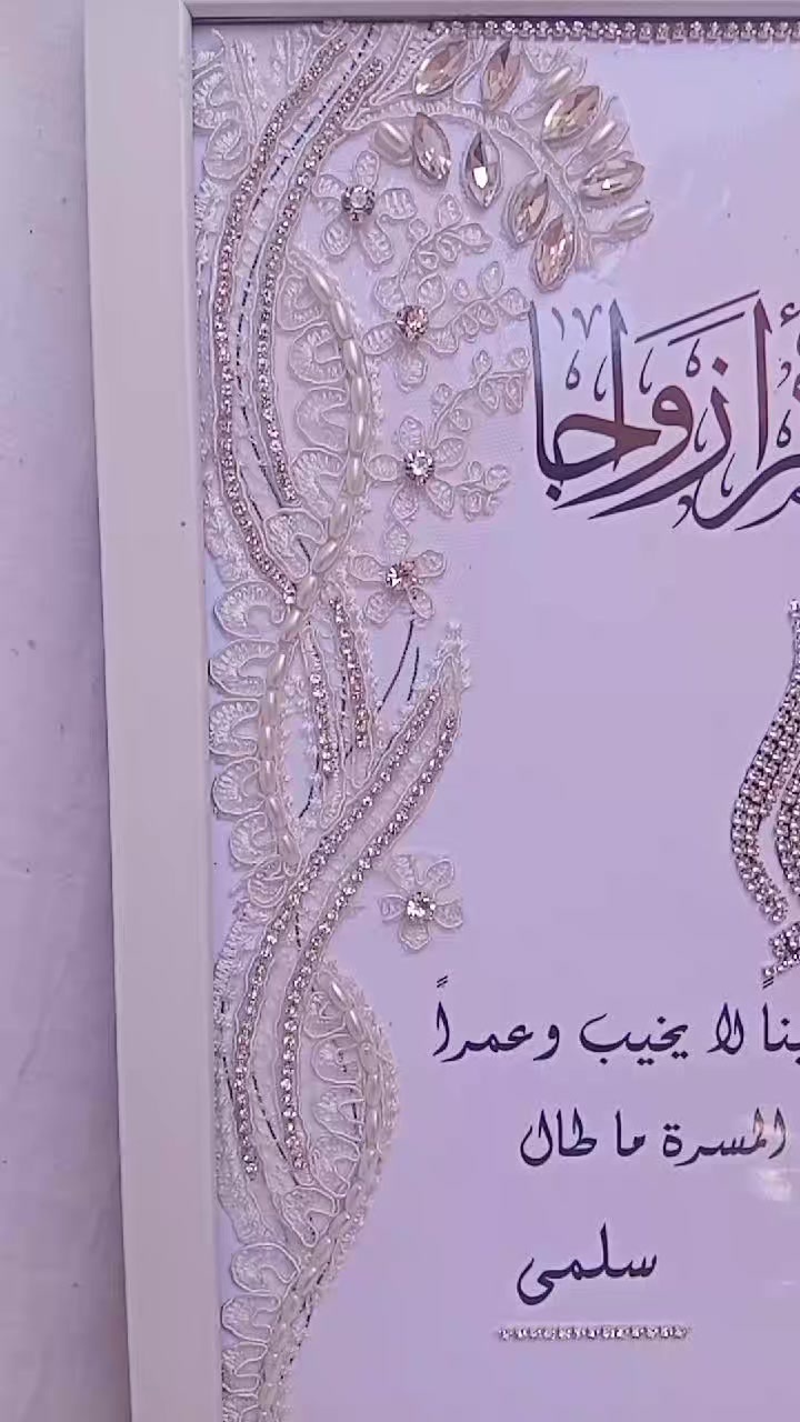@Asmaa Atef Hand made