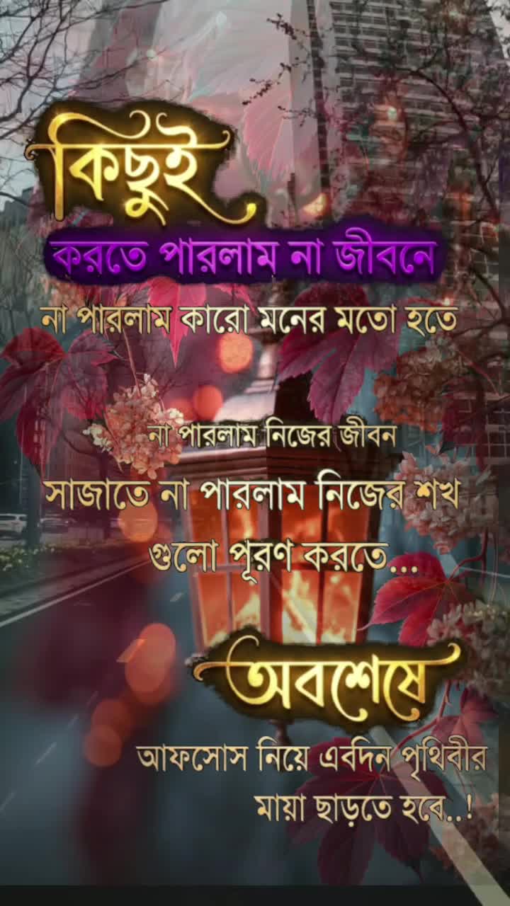 @user8123701182915. jan pakhi