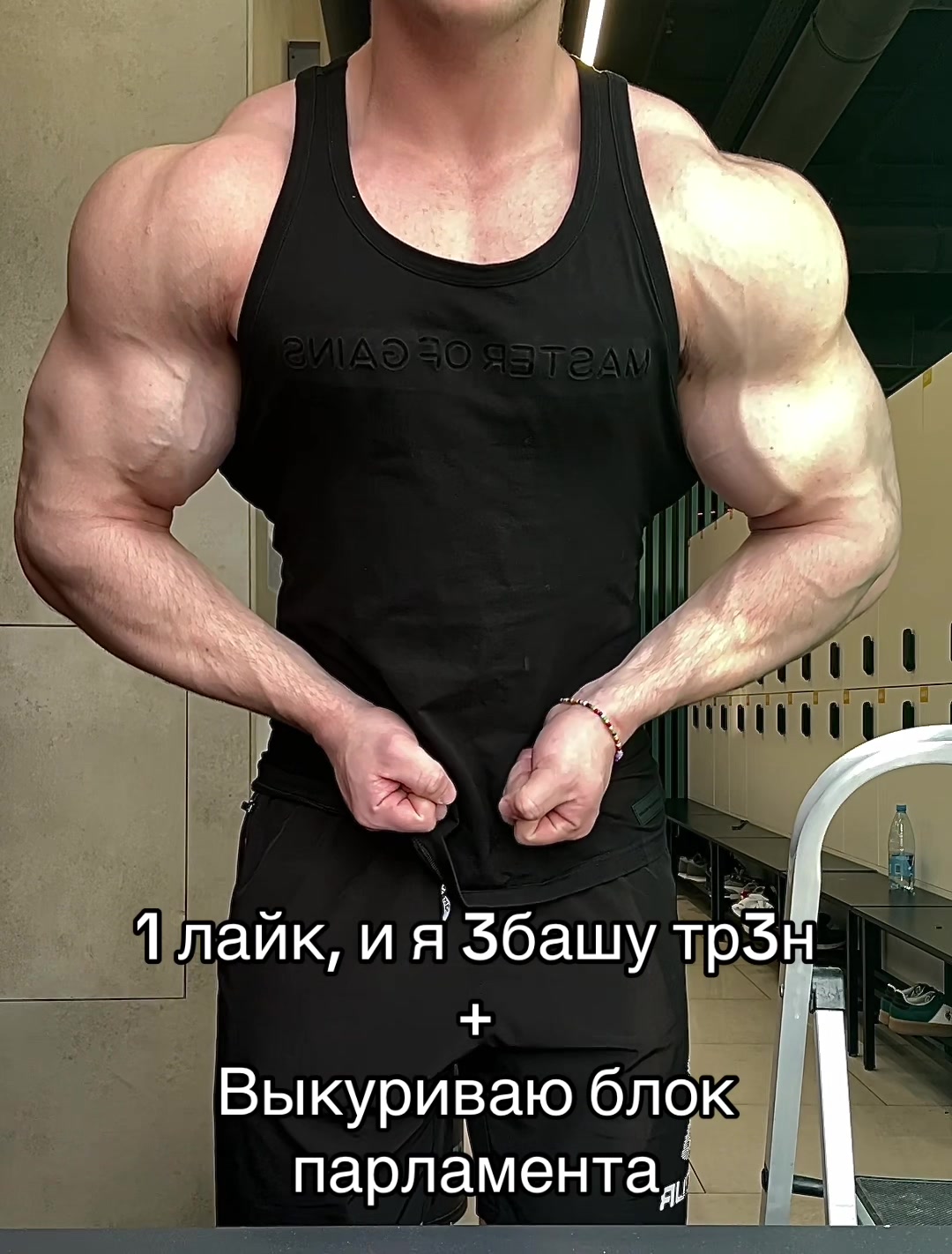 @тгк: egerb_gym