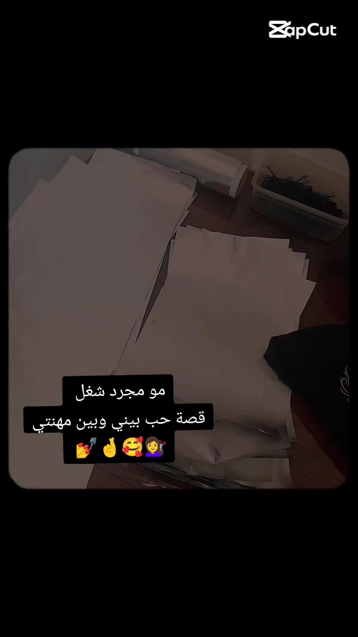 @تسواهن 😌😌