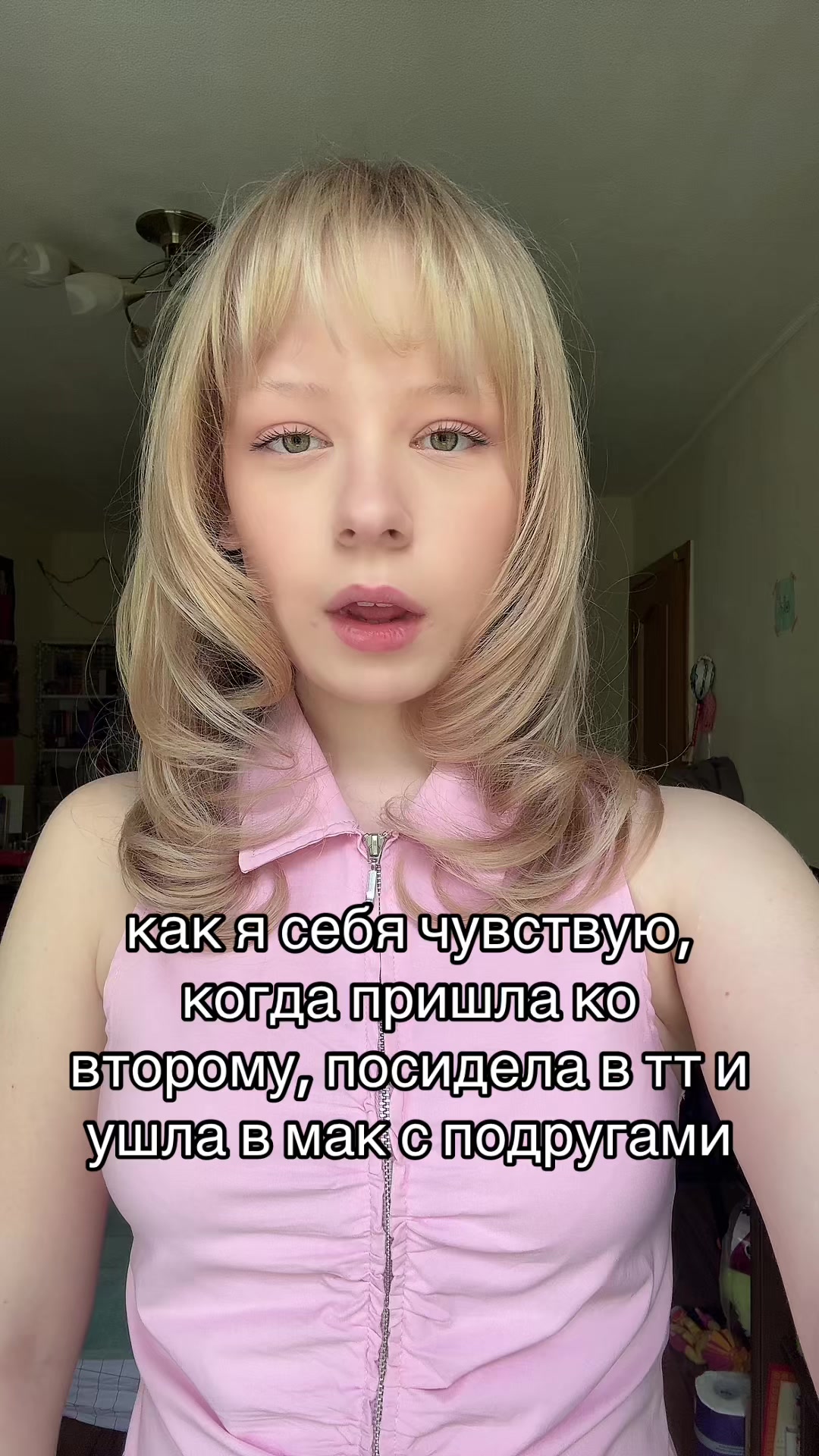 @тгк: sharbarbar