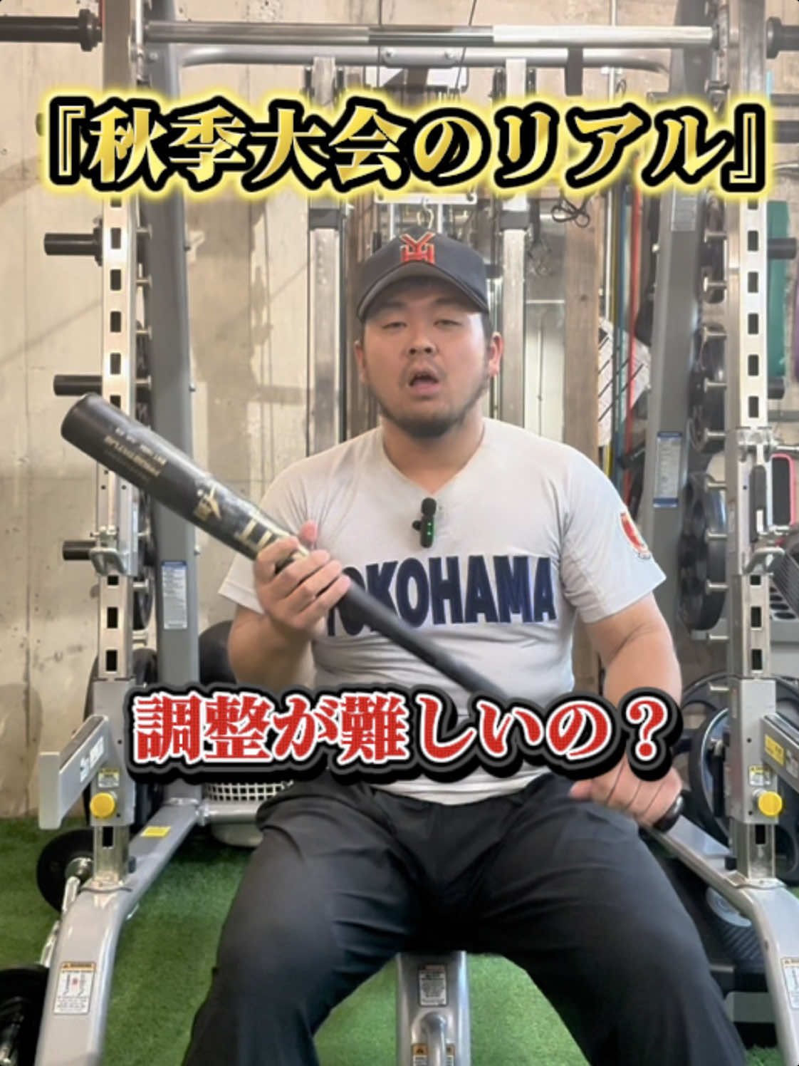 @C-up GYM 公式⚾️