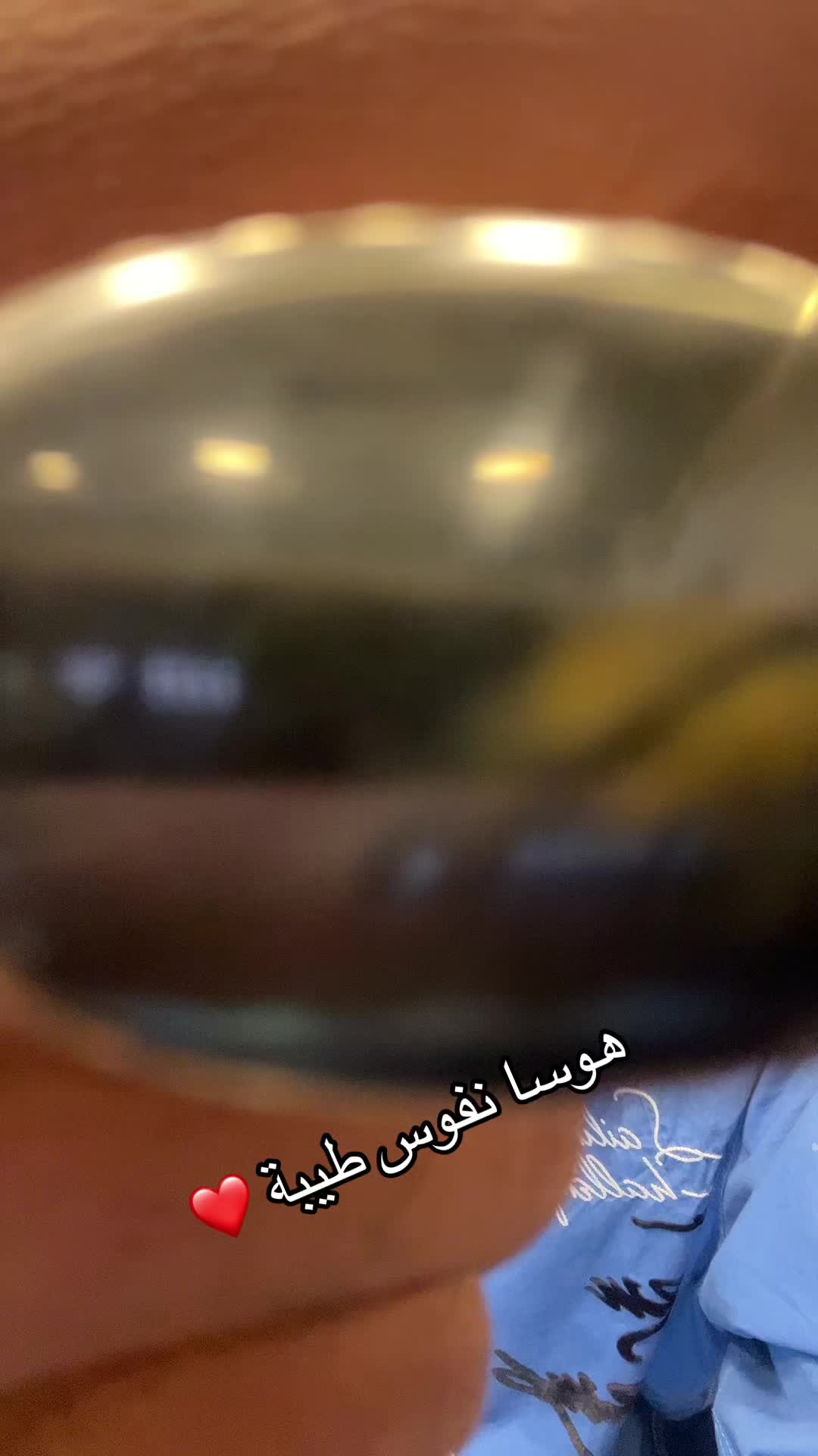 @منشار بانت ☠️☠️