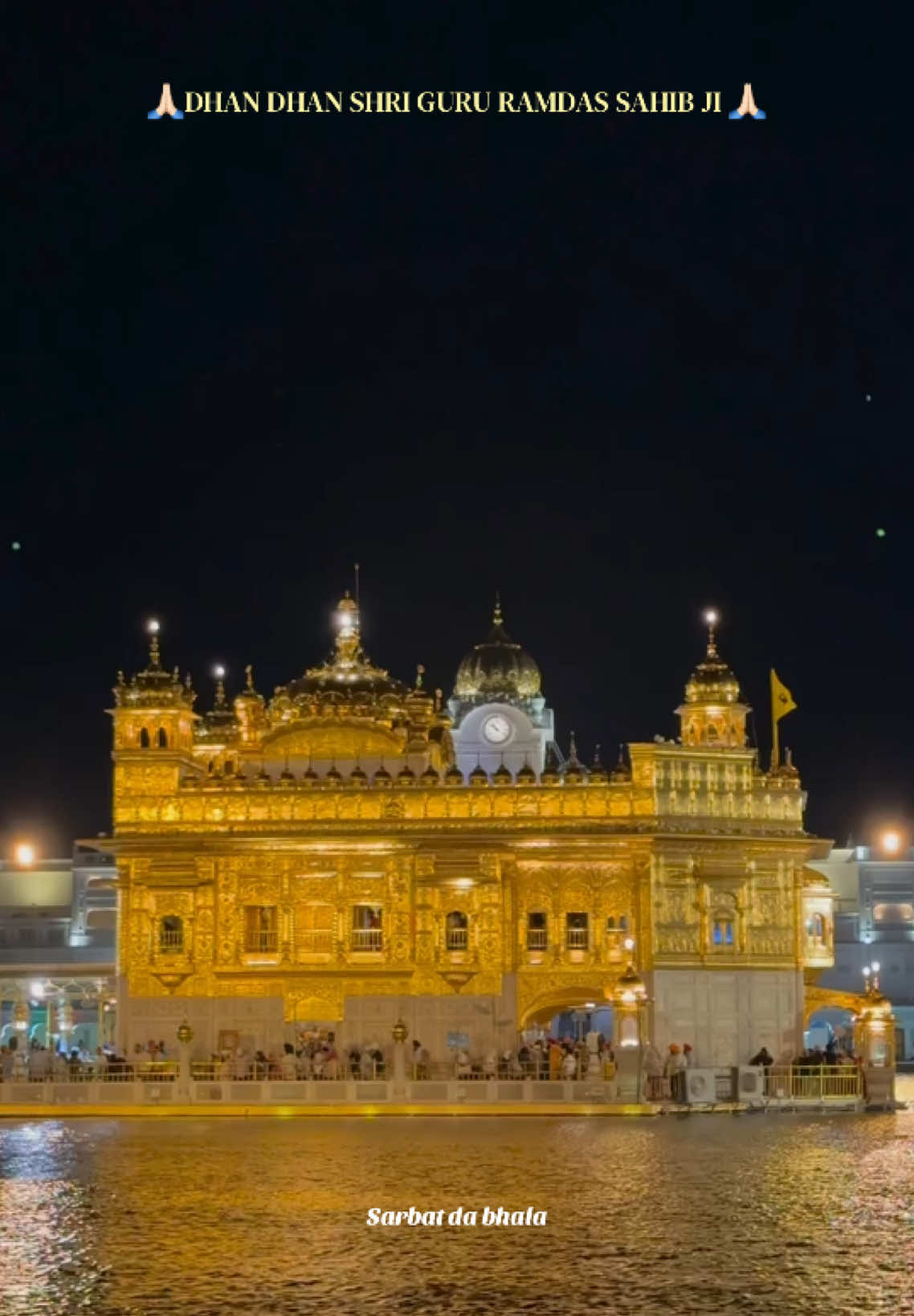 @ਸਰਬੱਤ ਦਾ ਭਲਾ🙏🏻📿ੴ