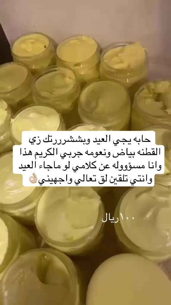 @🌸 خلطات جازان